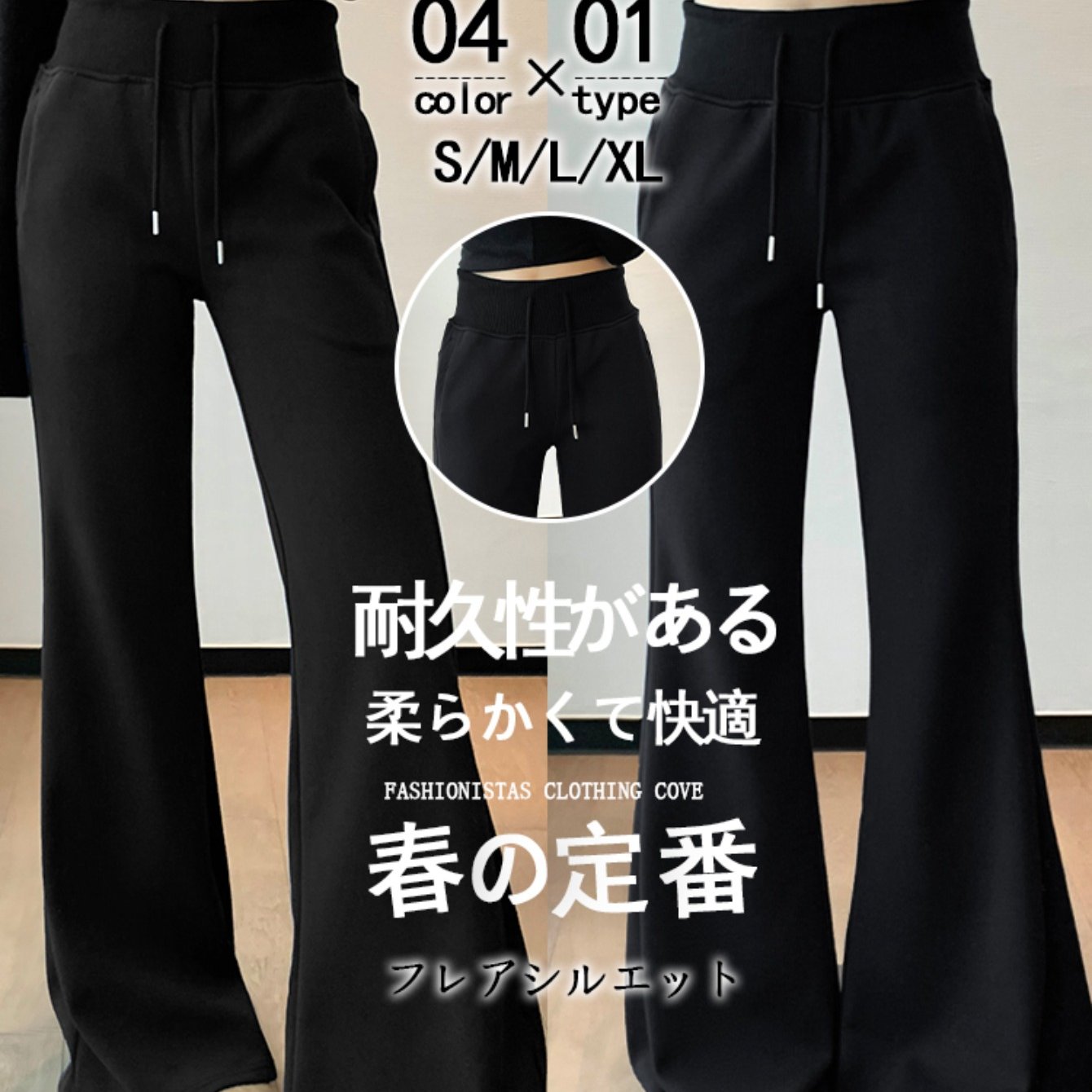 TEMU 【レディース春物！】韓国風ウェットパンツ レディース、リブ編みハイウエスト ドロー付き、ポケット付き、 ドレープ感。普段使いのオフィス、ラウンジウェア、春/夏の服装に最適。