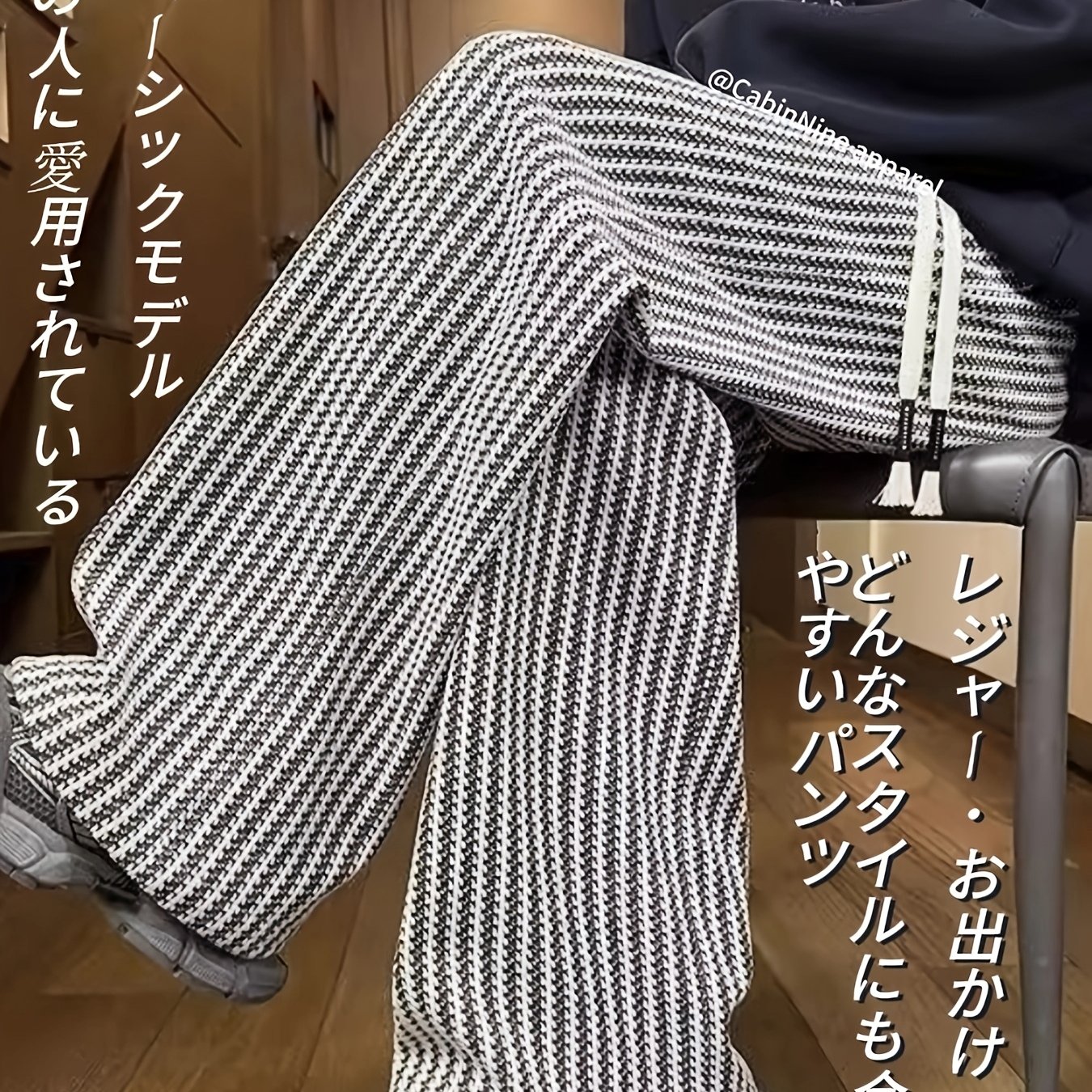 TEMU メンズ ヘリンボーンストライプ カジュアルパンツ 日韓風 レトロストレートレッグパンツ スポーツ・お出かけ・学生・通勤に最適なおしゃれで万能なパンツ
