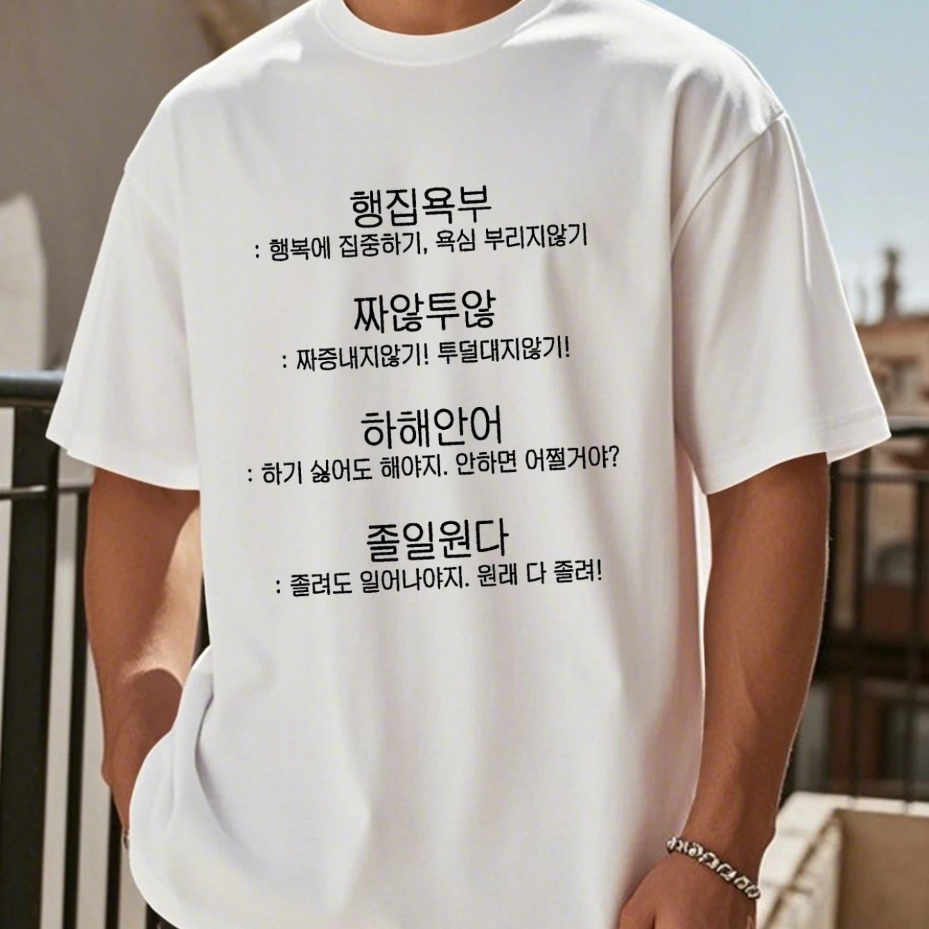 TEMU 창의적인 라운드넥 티셔츠, 순수하고 트렌디한 여름 패션 반팔, 캐주얼 데일리 스타일 상의