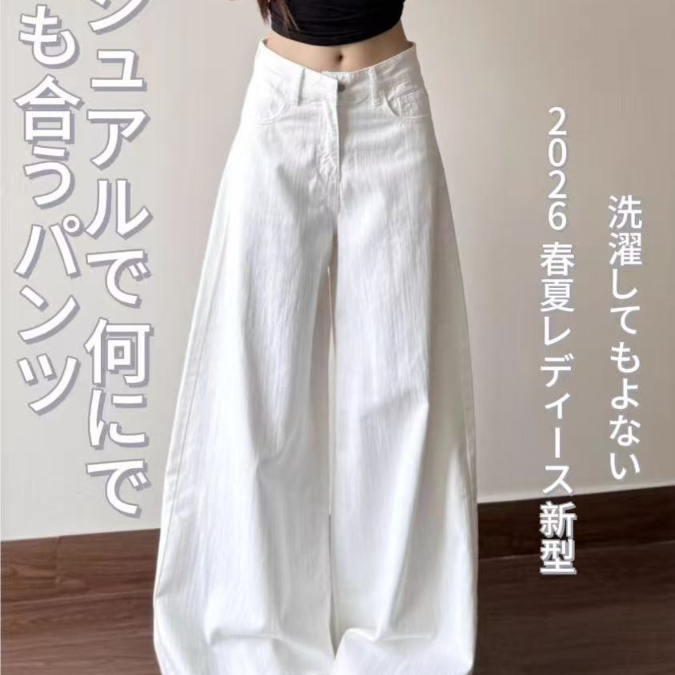 TEMU ローライズ ワイドレッグ デニムパンツ - レトロアメリカンストレートレッグパンツ ボディコン ルーズフィット 通勤・旅行用 洗濯機洗い可 カジュアル・オフィス・普段着に (春夏新作)