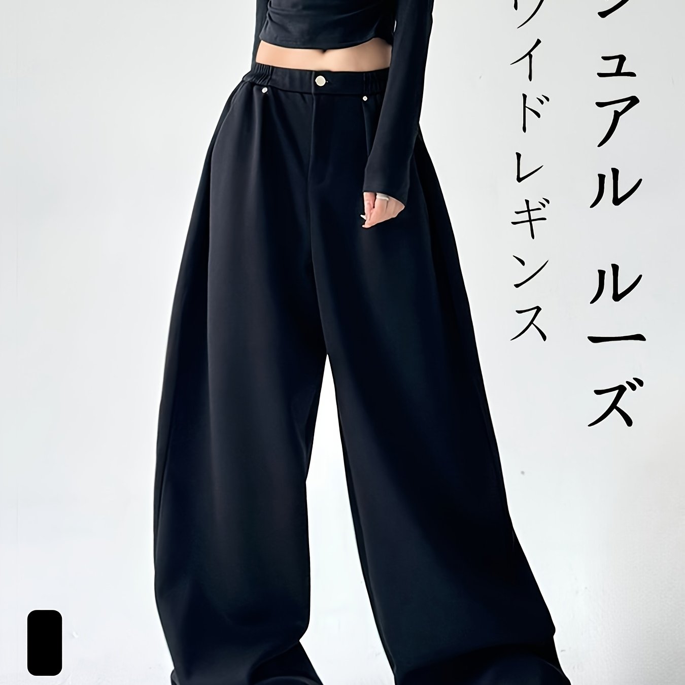 TEMU 【レディース】スフィット ワイドレッグパンツ ハイライズ カジュアルス 無地 ファッション 快適で普段使いに最適