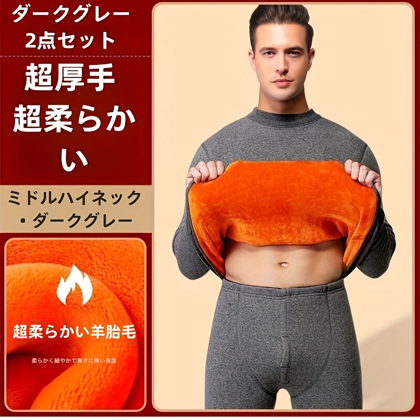 TEMU 【本物フリース裏地】厚手冬用メンズ下着 防寒 カジュア ベースレイヤー タイツ 暖かい