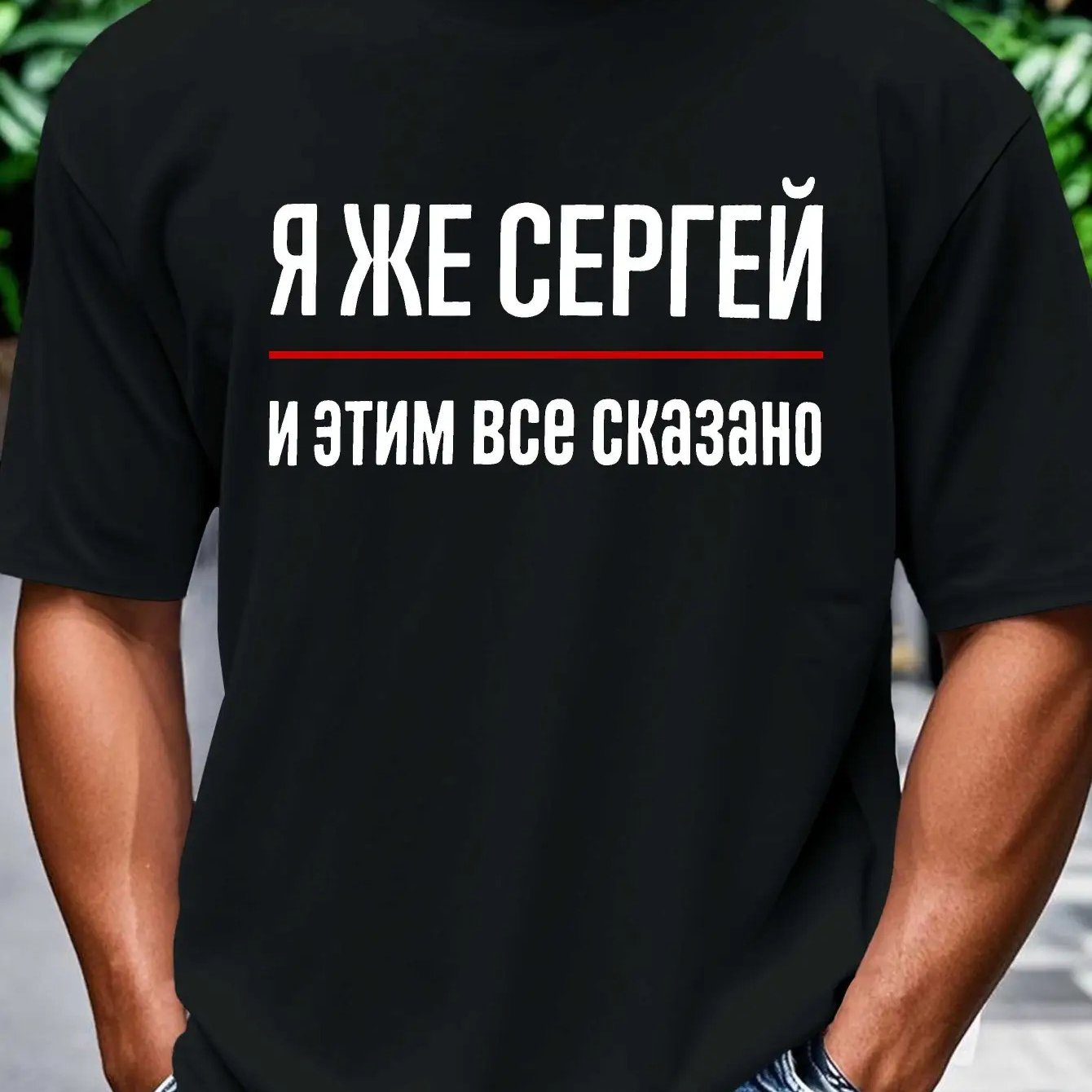 Men's Russian Cyrillic Text T-shirt - Cyrillic Script Lettering With White & Red Accent - Black Casual For Cyrillic Speakers, Machine Washable Regular Fit Short Sleeve Shirt, Apparel Cyrillic Font Top