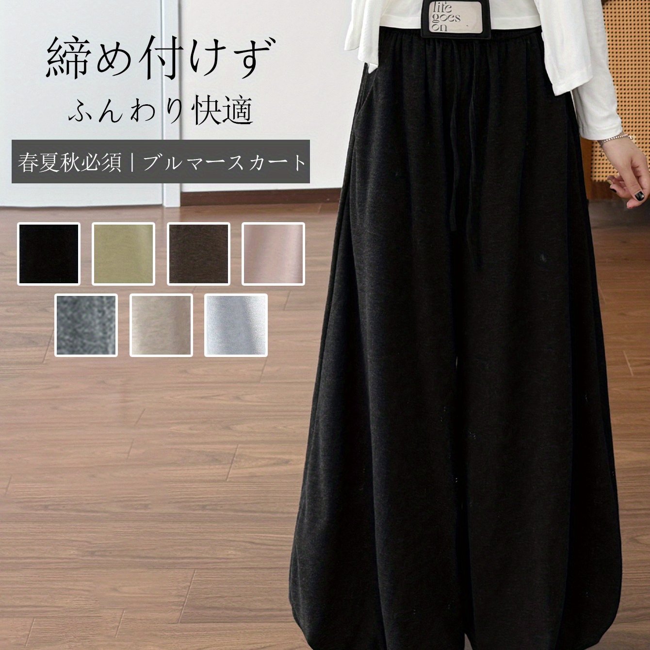 TEMU 【日本限定｜レディース秋服】春・秋・冬用新作バッドスタイルスコート - ボリュームヘムでヒップを隠し、をスリムに見せる、全ての体型にフィット、カジュアルで多用途。日常着やデートに最適
