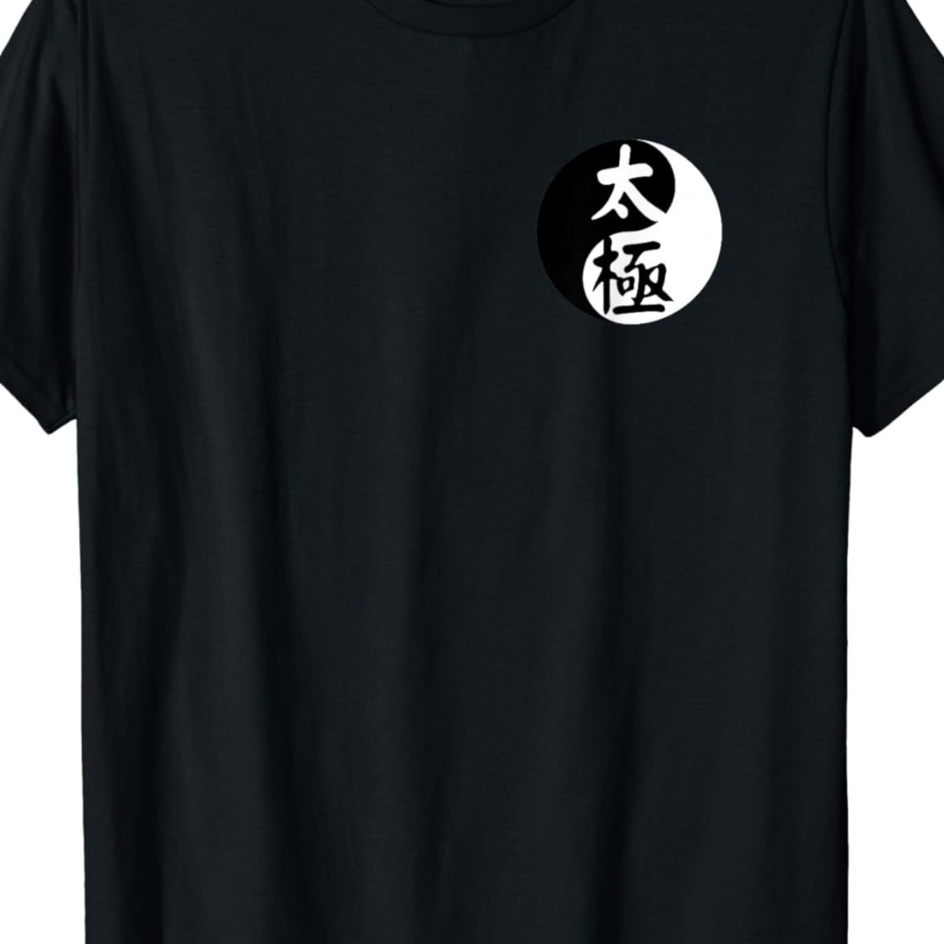 Men's T-shirt Featuring A Graphic Of The Tai Chi Yin And Yang Symbol, Designed For And Fu Enthusiasts, Made From And Suitable For Streetwear