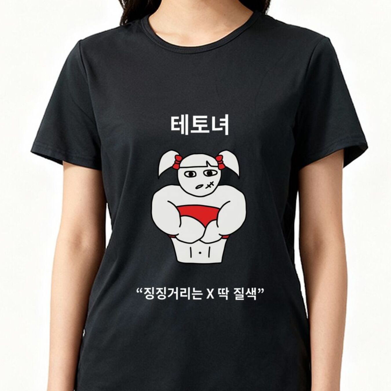 TEMU 여성용 토테토 프린팅 반팔 라운드넥 상의 티셔츠 여름 티셔츠 사계절 여성 의류 티셔츠