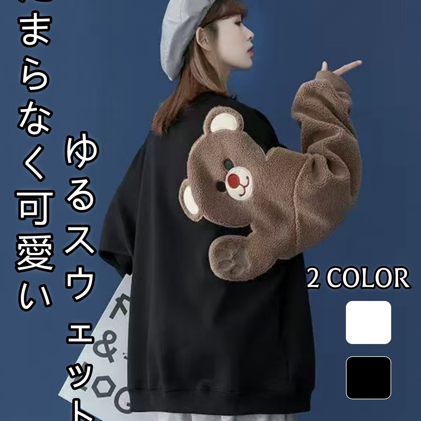 TEMU レディース 厚手 冬用 フーディースウェットシャツ - かわいいクマプリント クルーネック プルオーバー, ス カップルマッチングトップス, パッチワーク風デザインの暖かいカジュアルアウター, 洗濯機対応 秋冬用 コージーな服 (クマ柄)