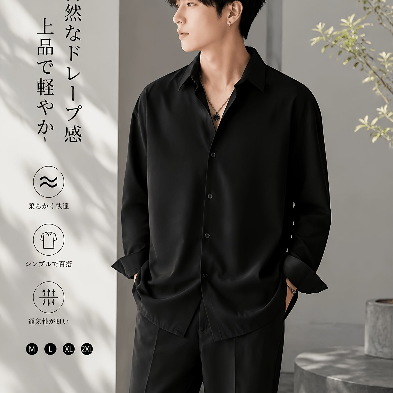 TEMU 【商品名】メンズ セットアップシャツ 長袖 韓国風 メンズ セットアップ ブラック 春夏 セットアップ オーバーサイズ (ビッグ、ソフトな触り心地、ドレープ感、メンズシャツ、出張や普段使いに最適)