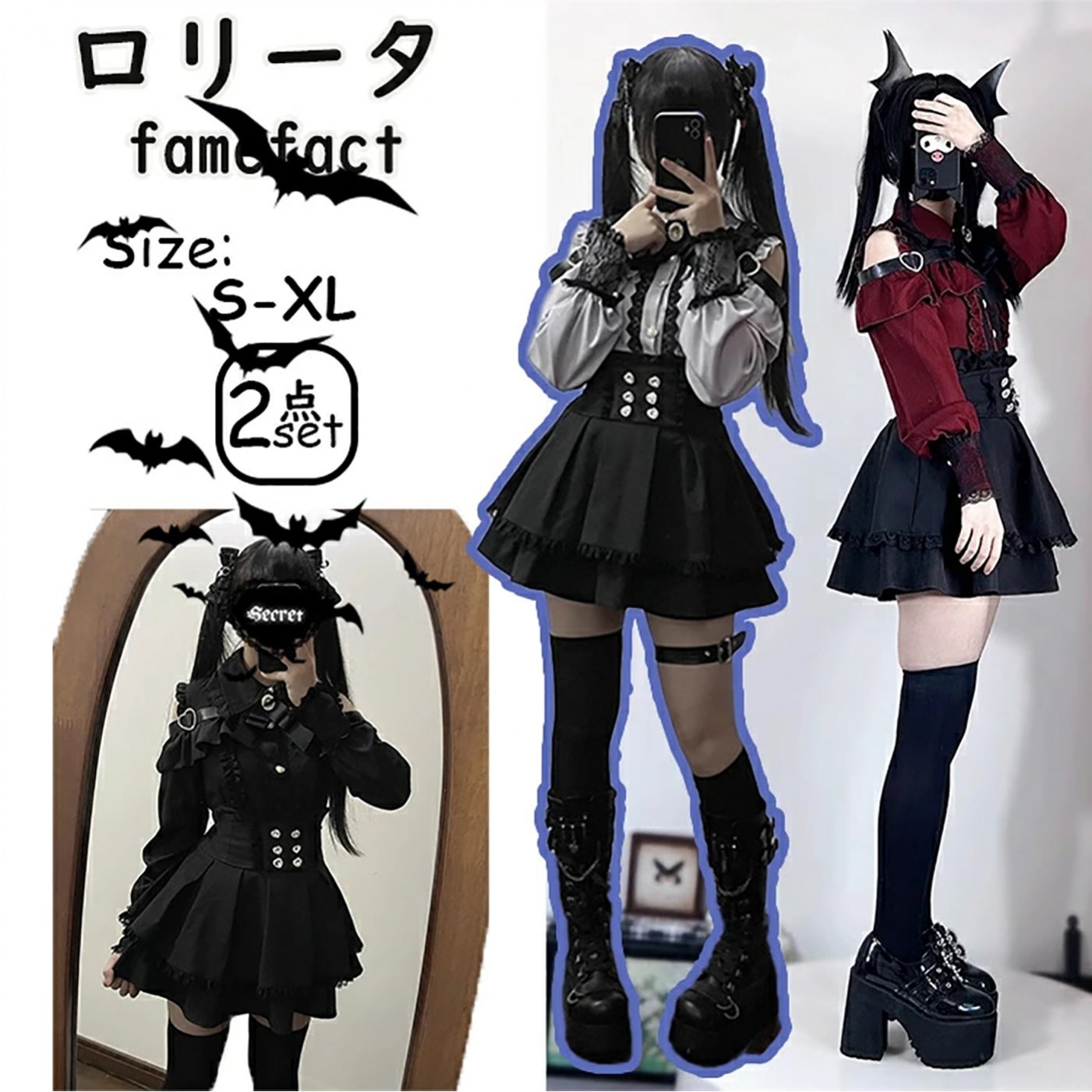 TEMU プリーツドレス レディース ランドマイルスカートセット 長袖オフショルダートップ かわいいファッションロタイル 量産服 おしゃれなサブカルスタイル ギャル服 レッド ライトブルー 原宿スタイル レディース 格安