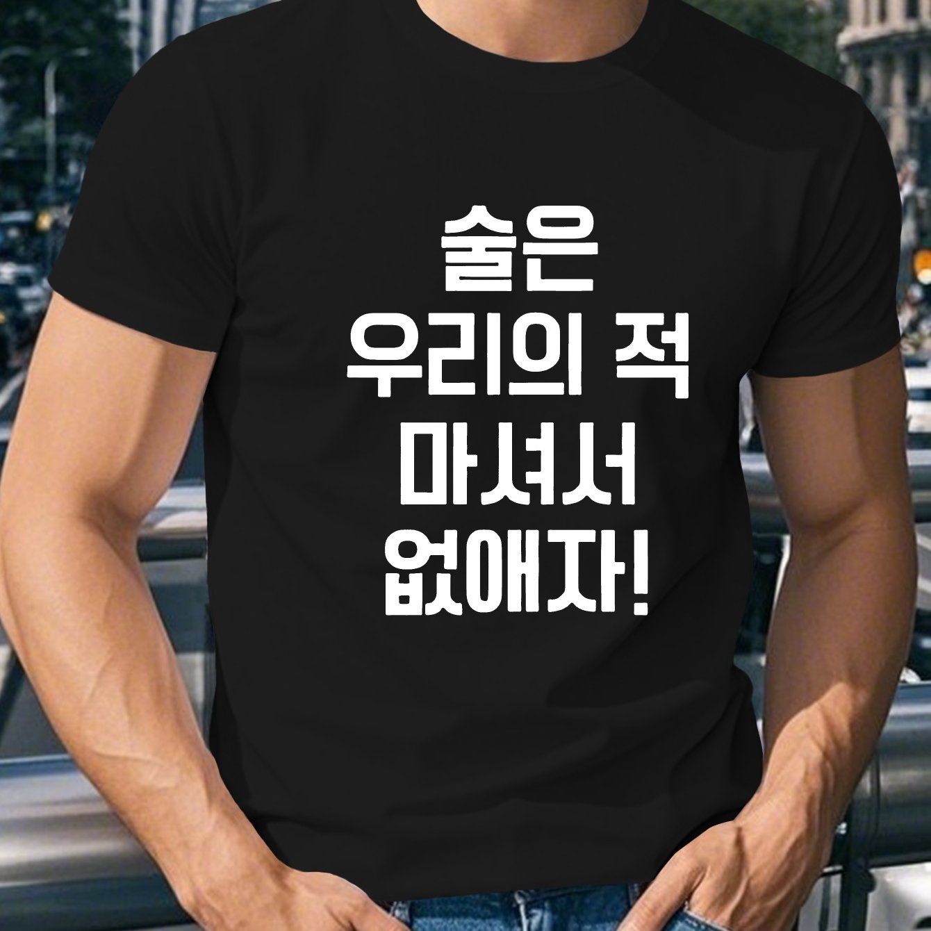 TEMU 남성용 한국감성 '남자가 매력에 빠지지 않는 여성은 없다' 그래픽 티셔츠 - 캐주얼 블루 크루 넥, 짧은 소매 여름 상의, 약간의 스트레치, 캐주얼 의상 | 재미있는 텍스트 상의 | 스트레치 가능한 원단