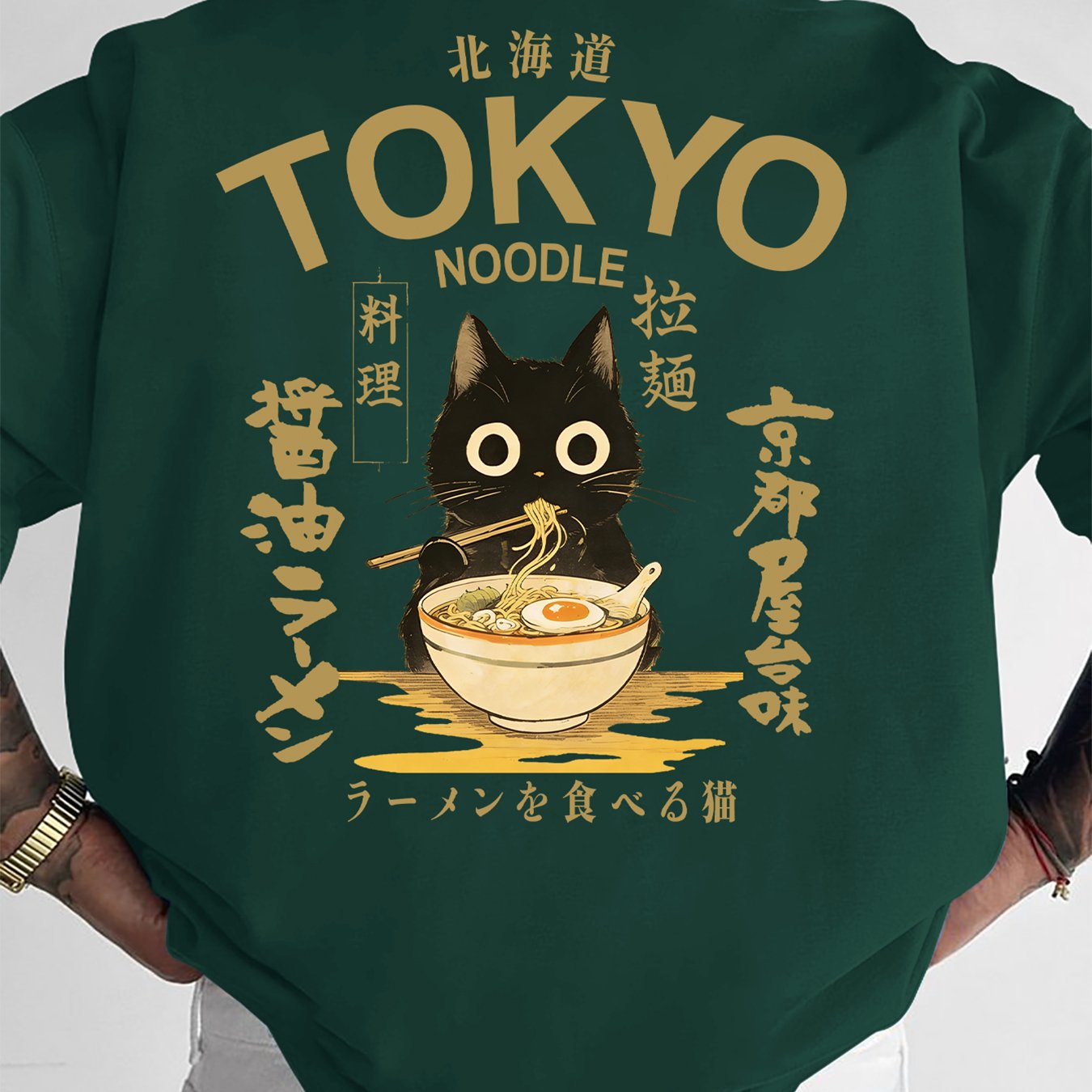 TEMU T-shirt Homme, Style et avec Impression Mangeant des Ramen " Food" Cuisine Japonaise