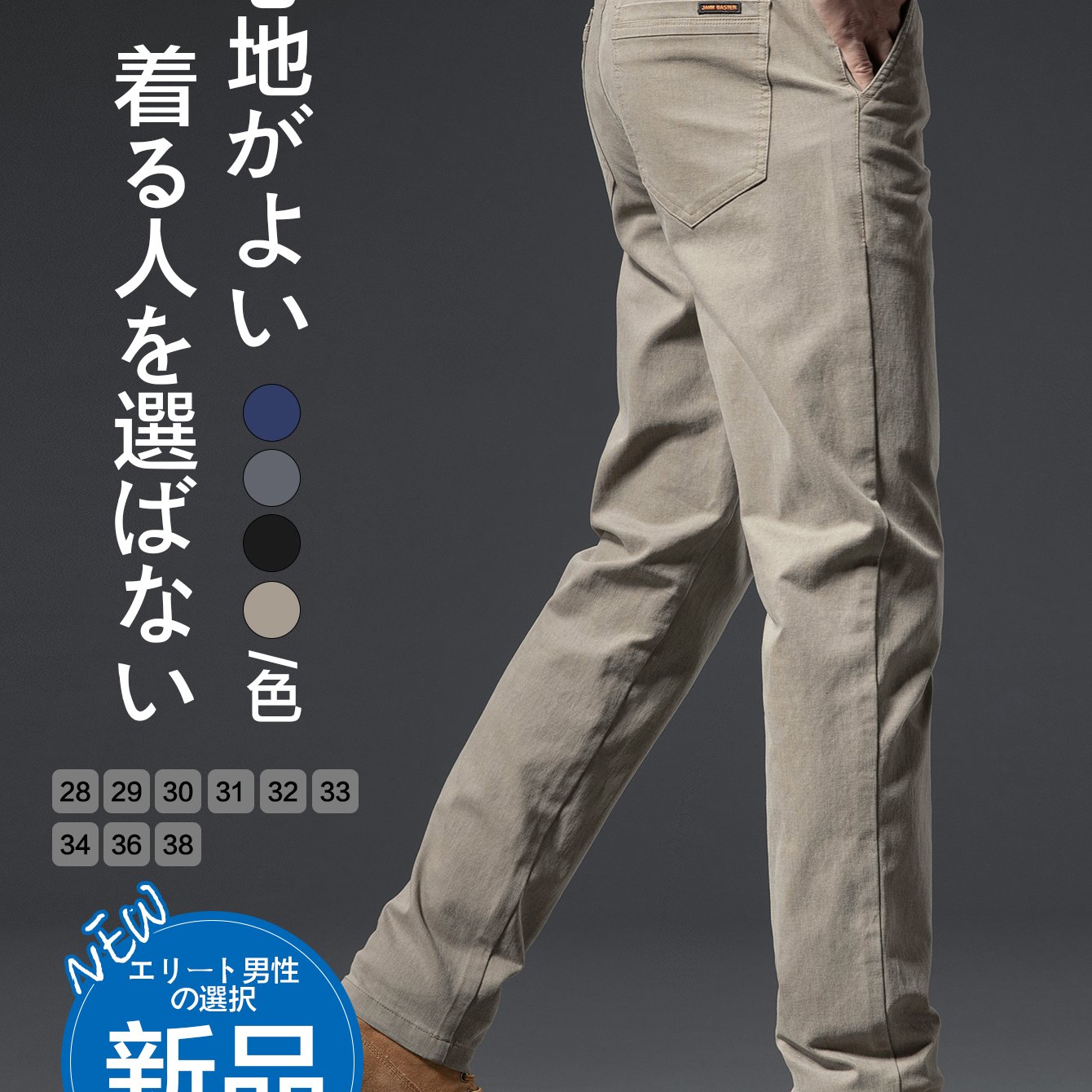 TEMU 【メンズ】ファッション カジュアル パンツ トレンド 新作 ストレート ビジネス トラウザーズ 夏 ドレープ カジュアル メンズ ロングパンツ オール
