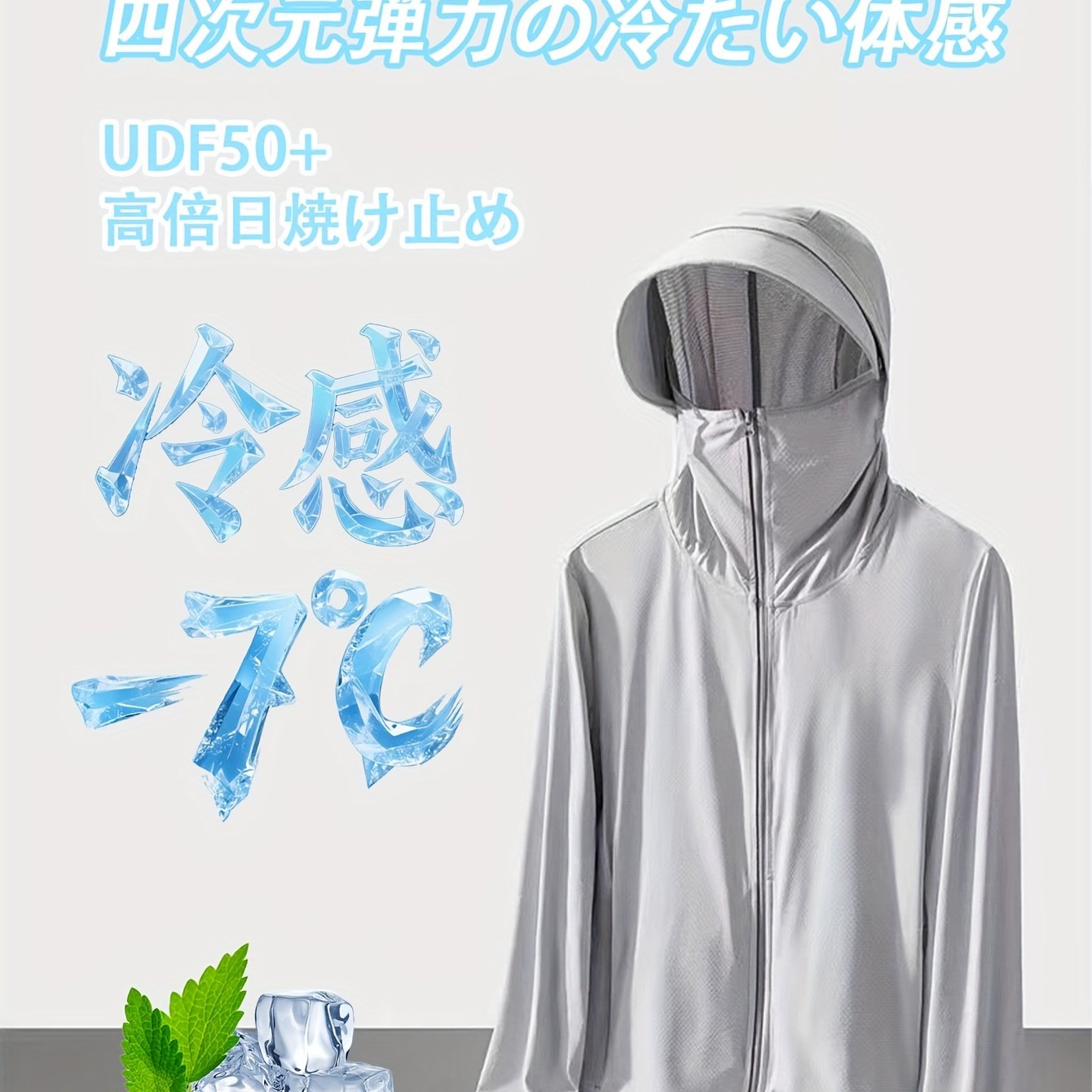 TEMU 2025 Sunscreen Clothing For Men And Women With Zipper Pocket 50+high Folding Sunshade , Cool And Breathable Sunscreen Clothing, Suitable For