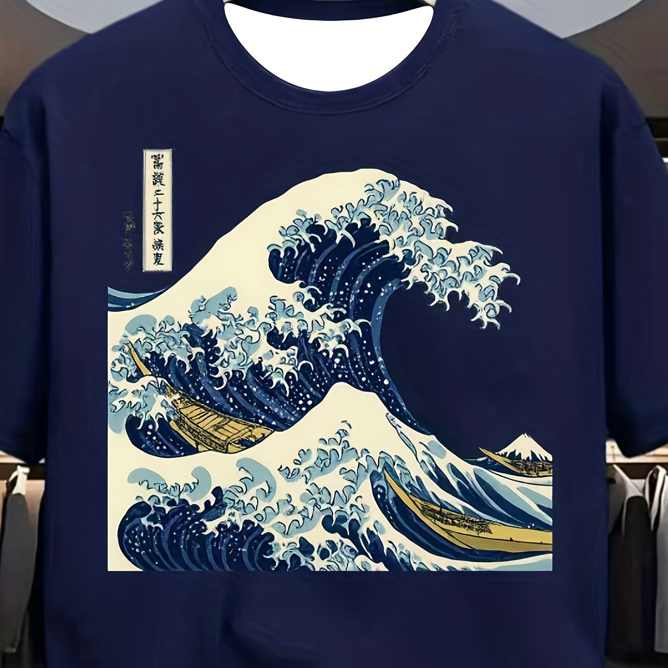 TEMU Men's Iconic Great T-shirt - Wave Art Print Short Sleeve Crew Neck Tee, Suitable For Surfing, Beachwear, Summer Apparel, Brown/white/navy Blue,