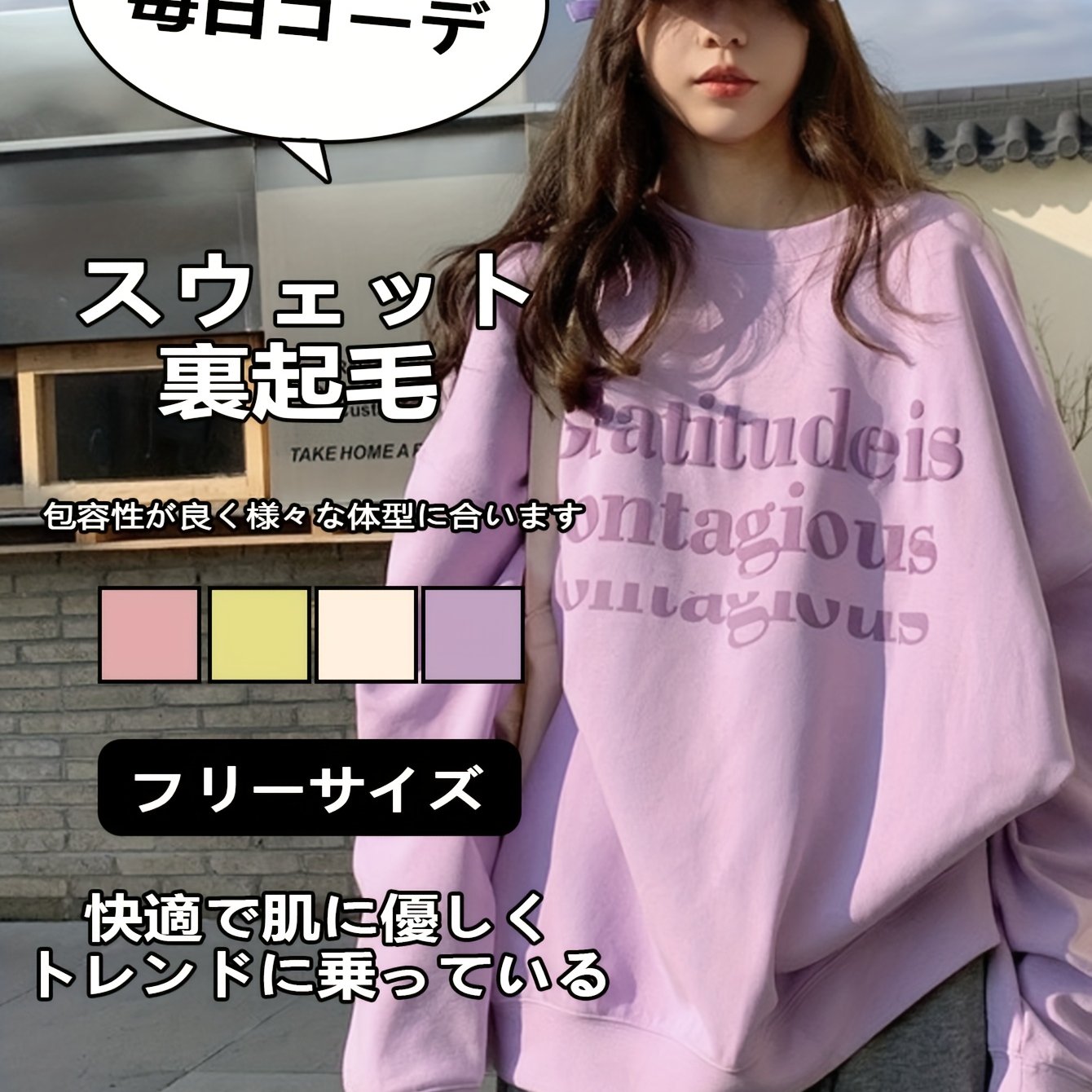 TEMU 【韓国ファッション】秋冬向けレディースセーター。ルーズフィット、長袖デザイン。普段使いやユニフォームに最適。