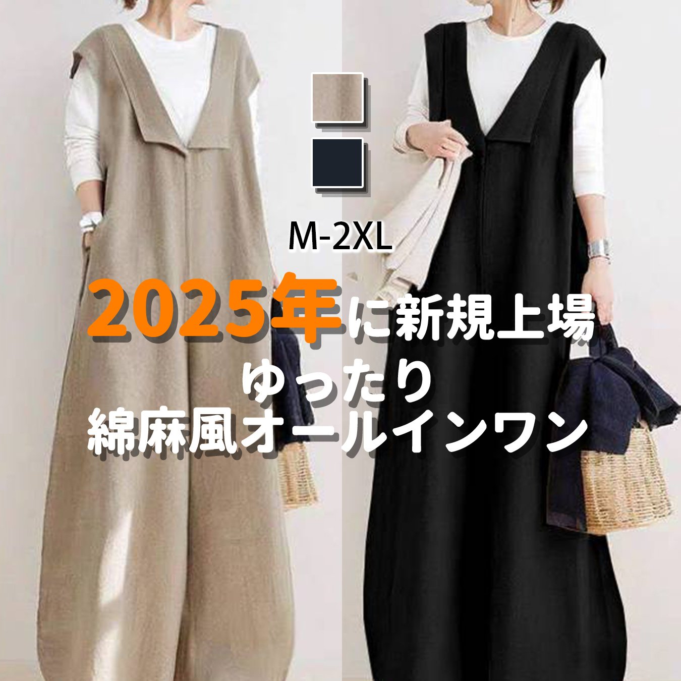 TEMU 秋冬 ルーズフィット リネンスーツ ノースリーブ ラペル襟 ワイドレッグ丈 シック＆カジュイル 快適で通気性抜群 普段のお出かけや家でのくつろぎに ティックな雰囲気のシンプルで可愛いデザイン