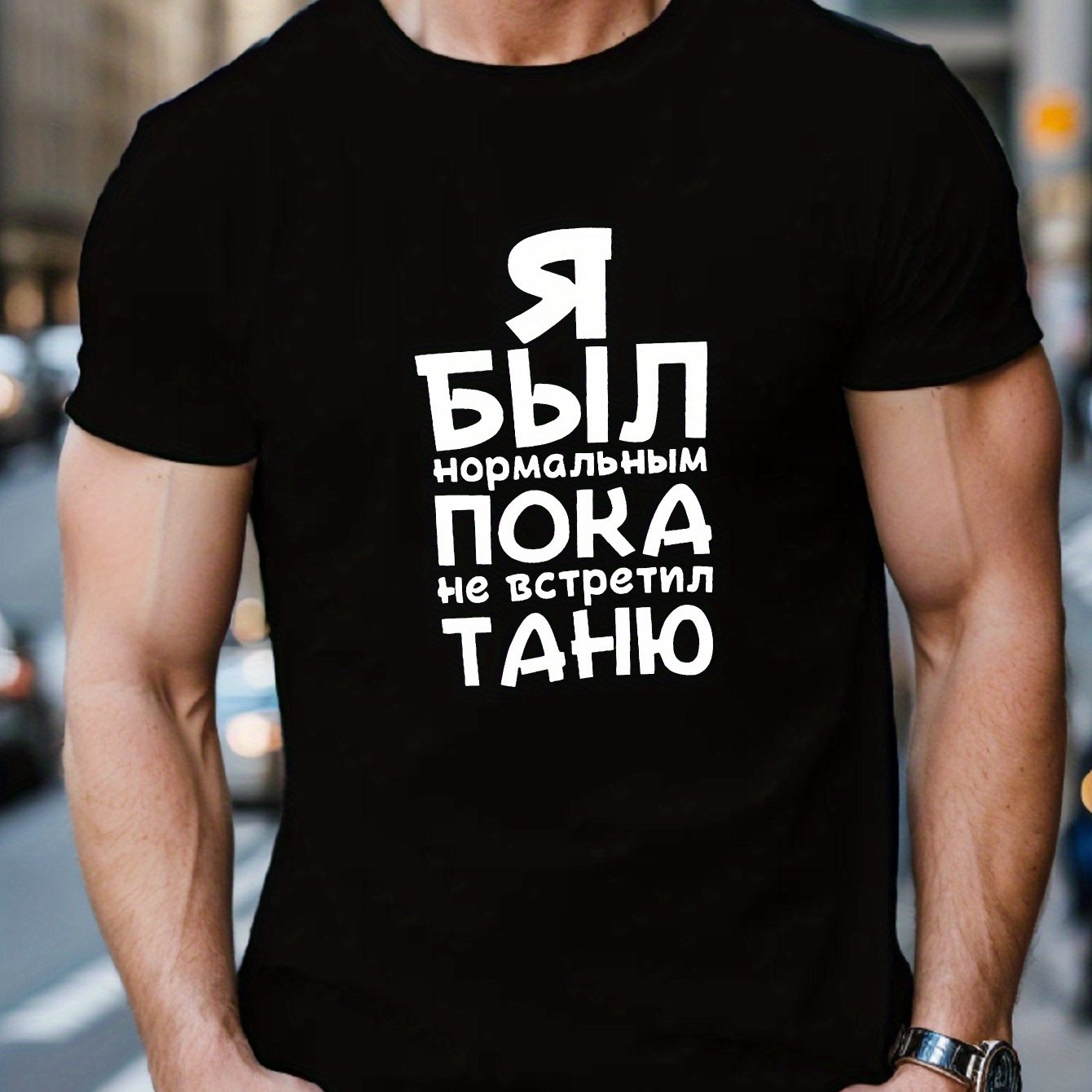 E-shop Herren Grafik-T-Shirt - Lässiges Kurzarm-T-Shirt mit geometrischem Design, atmungsaktives Polyester, maschinenwaschbar - für den Sommer