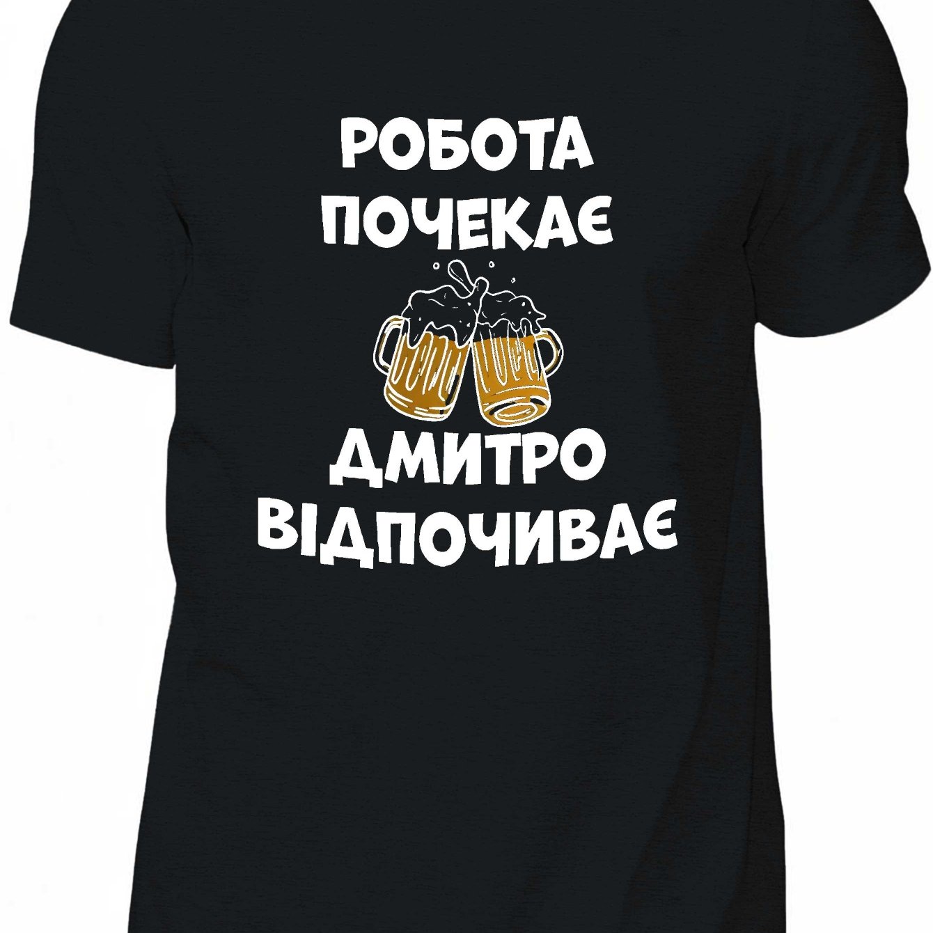 TEMU Ukrainian Interesting Name Dmitry Men's Short Sleeve T-shirt Summer T-shirt Top
