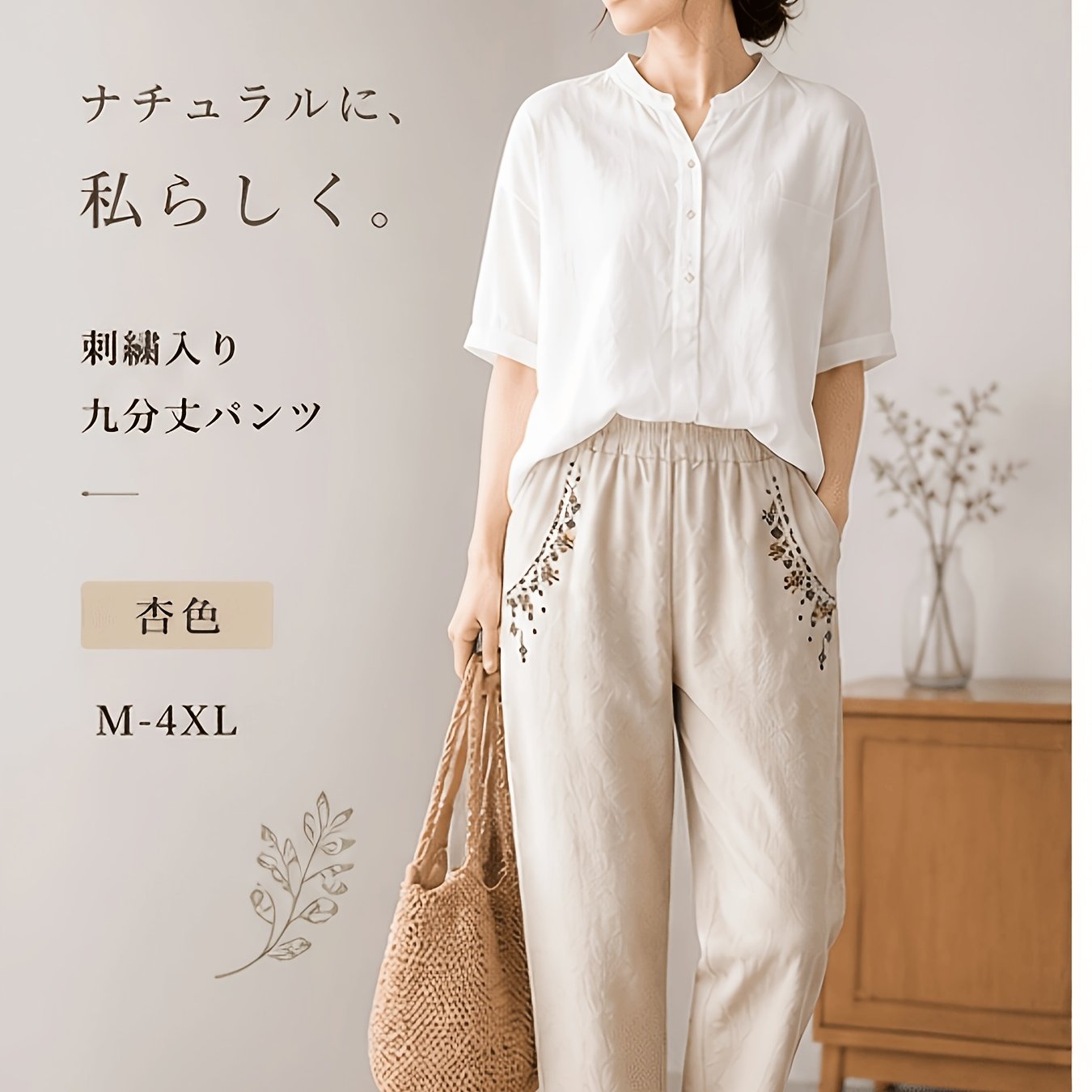 TEMU 【大きいサイズ】プラスサイズ - 大きいサイズ - ラインスーツ ハレムパンツ、刺繍ストレートレッグパンツ、無地ミドル丈パンツ、ニラパンツ、春夏スタイル、カジュアル、ルーズフィット、効果、パーティー、デート、レトロ、仕事、通勤、自宅