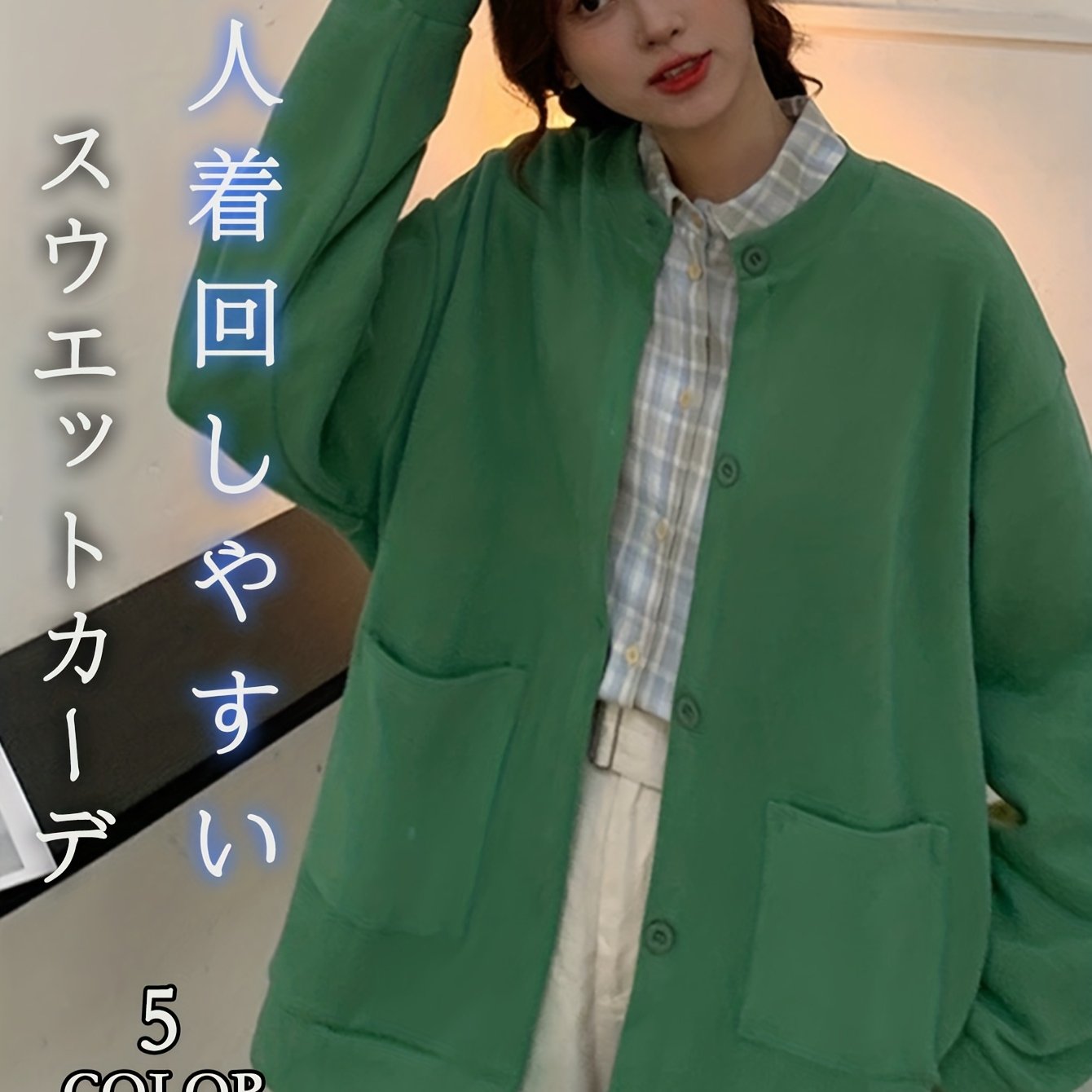 TEMU レディース 長袖 秋冬アウターカーディガン 春秋アウター 無地トップス ジャンパー クルーネック 軽量アウター フロントオープン シンプル カジュアル オーバーサイズ おしゃれ