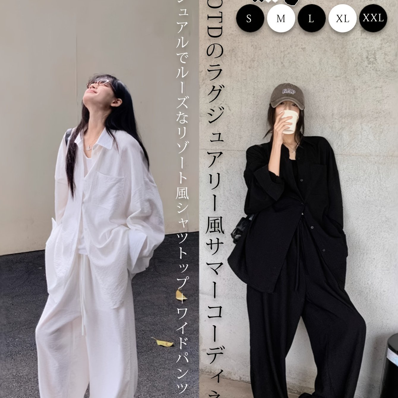 TEMU 【レディース】ゆったり長袖ロングパンツ2点セット、白ポロシャツトップス、カジュアルリゾートスタイル、ワイドレッグパンツでスしたルック