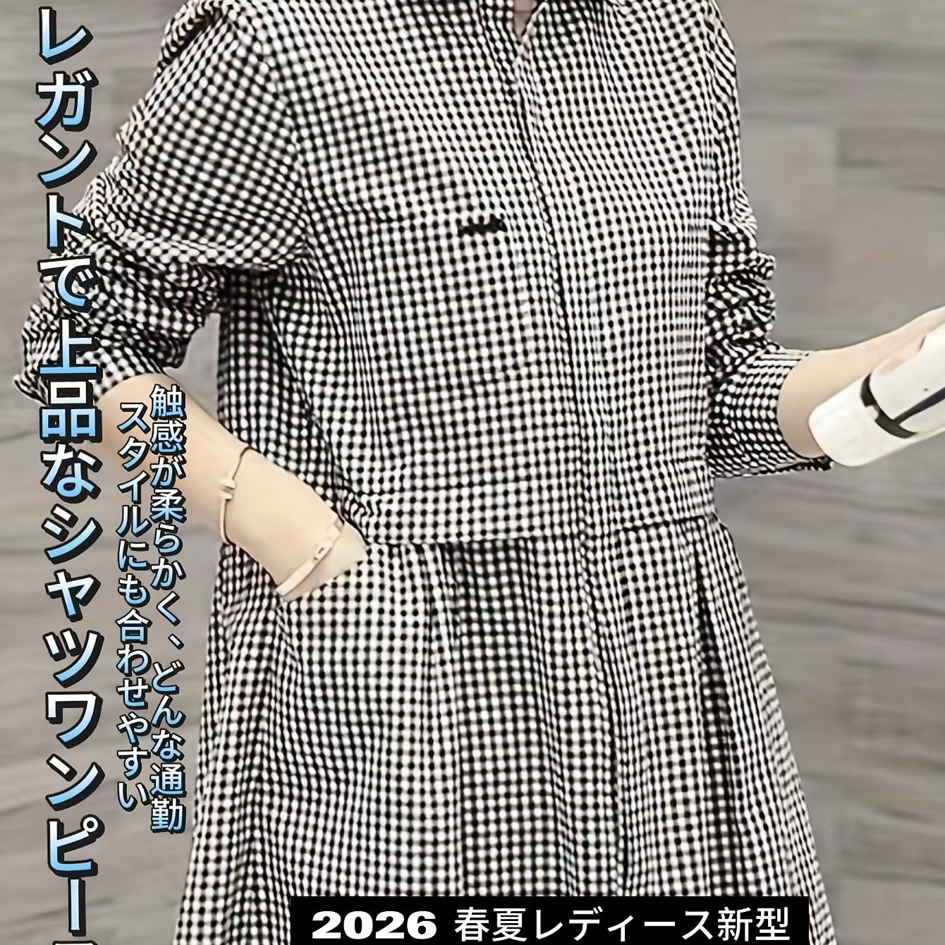 TEMU 【レディース】ゆったりプレートシャツ、春・秋の新作チェック柄シャツ、着回し力抜群でおしゃれなミディ丈長袖トップス