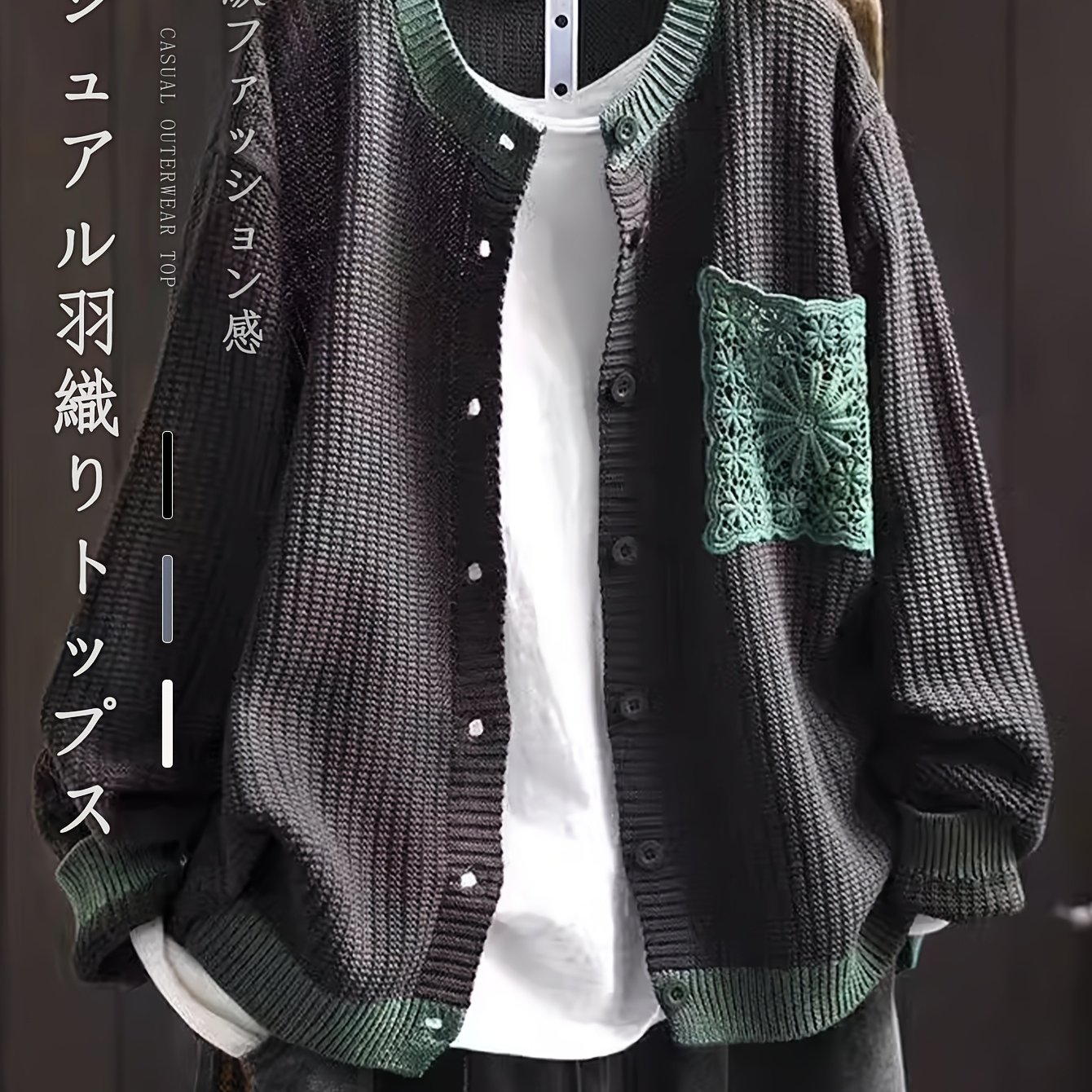 TEMU レディース 新作レトロカーディガン ルーズセーターコート 文学的でスしたゆったりアウターウェアトップス シングルブレストボタン開き コートまたはインナーウェアとして使用可能 通気性があり蒸れにくい ストリートスタイル