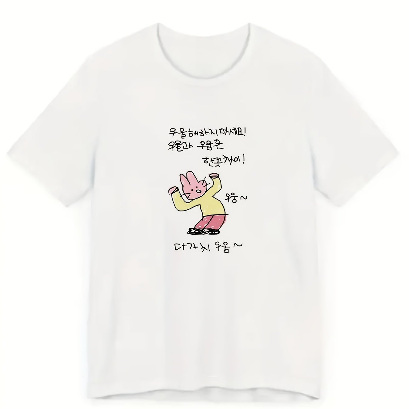 TEMU 레터 만화 프린트 반팔 티셔츠, 캐주얼 반팔 - 원단, 여름에 완벽한 선택, 편안한 여성 패션 - 부드럽고 통기성 좋은 데일리 캐주얼 웨어