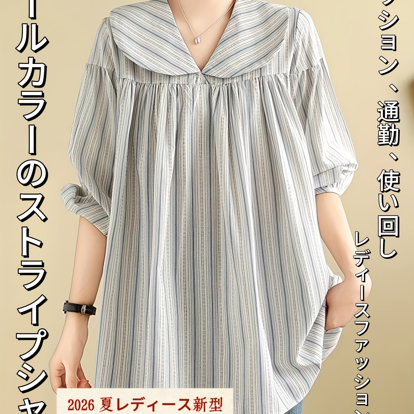 TEMU 【商品名】トなフレンチストライプ ドールネック レディース ブラウス ディテール付き、年齢を隠すお腹シェーディング スリム ドールネック トップ