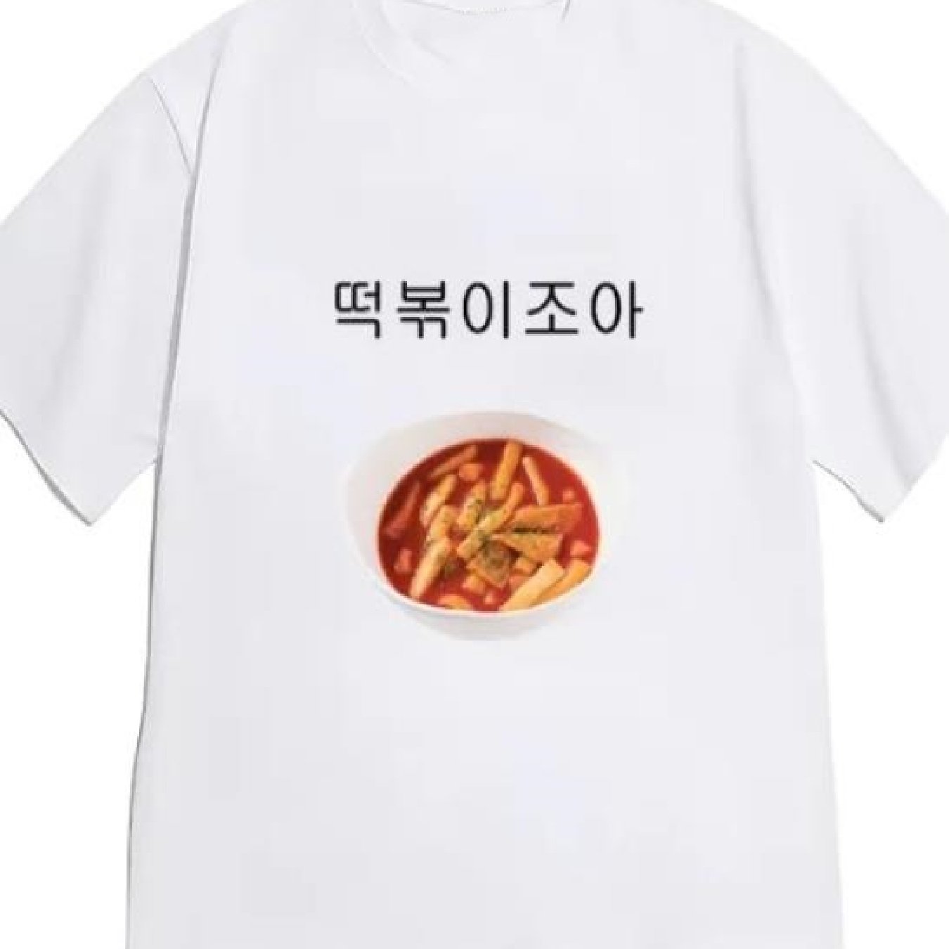 TEMU 여성용 한글 & 떡 프린트 티셔츠 - 한글 레터링 반팔 라운드넥 블라우스, 봄/여름 캐주얼 웨어, 폴리에스터 세탁 가능 한국 패션 상의