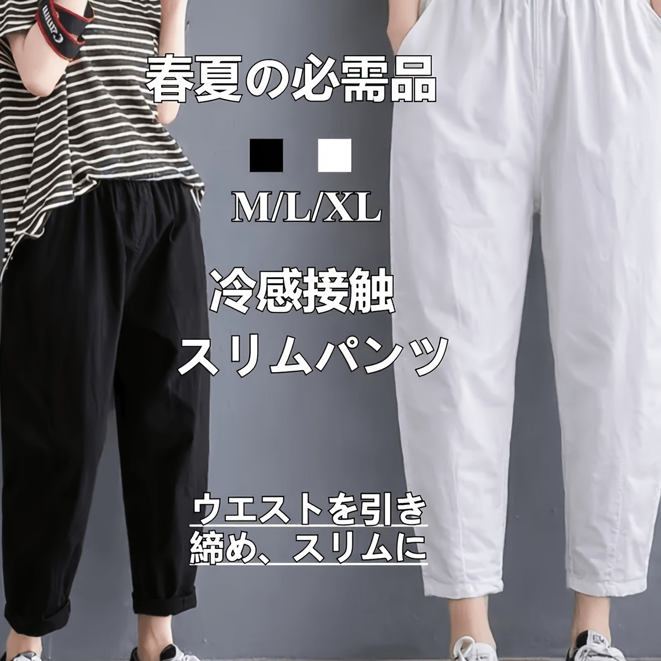TEMU 【日本限定、オファー】レディース ドハーレムパンツ（ホワイト/ブラック/ブラウン）、クールでティックな無地のルーズフィット伸縮性ウエスト パンツ、万能ドパンツ、夏に最もクールな気分を提供