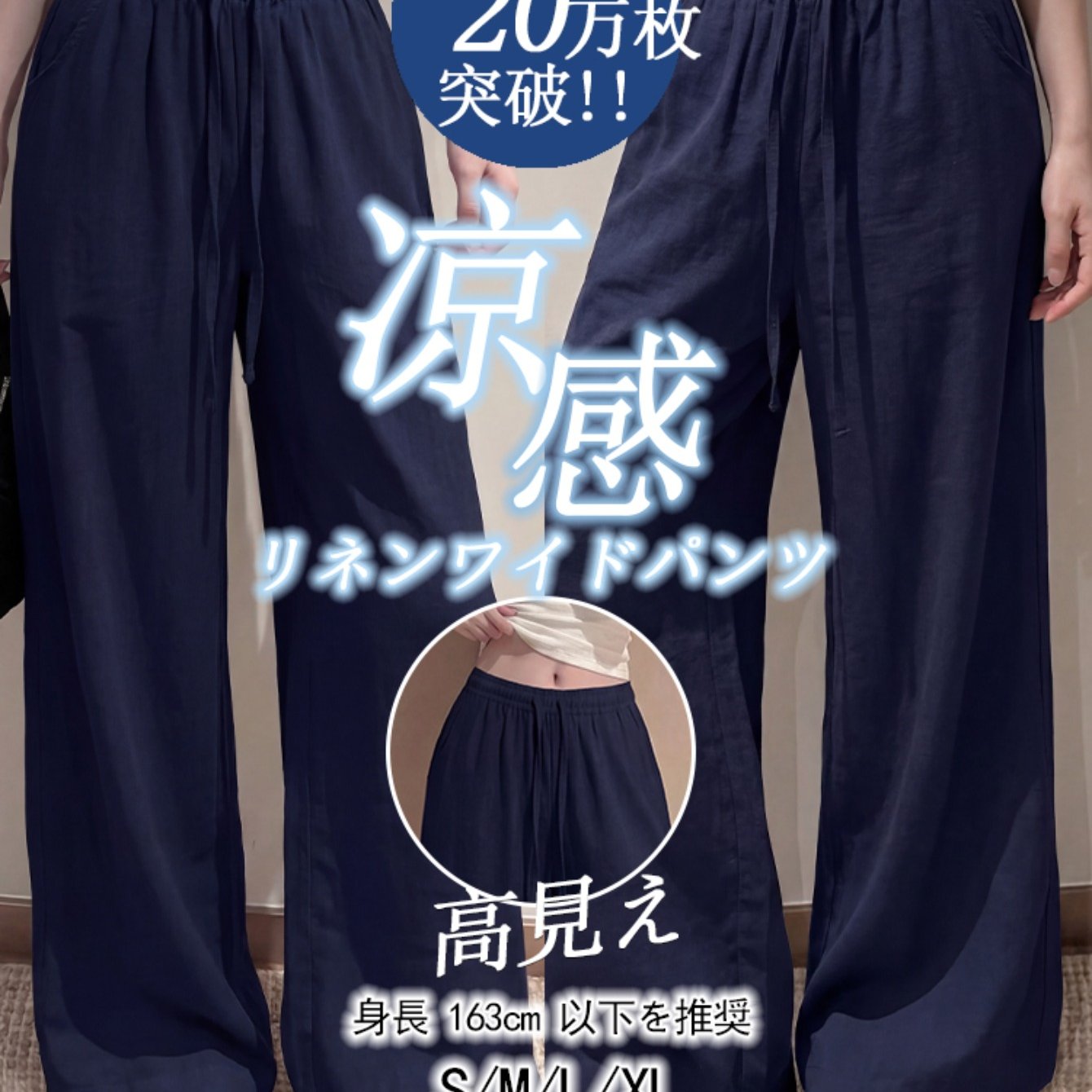 TEMU 韓国風 夏 新作入荷 レディース 通気性リネンワイドレッグパンツ 薄手 速乾防汚 ハイウエレートパンツ ルーズ 通勤・オフィスカジュアルウェアに最適