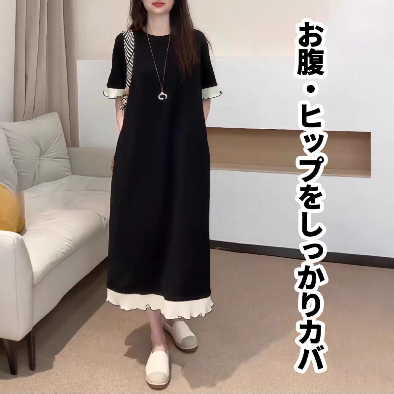 TEMU プラスサイズ パッチワークドレス カラーブロック フリルトリム ト ルーズフィット お腹とヒップをカバー 通勤に快適な通気性
