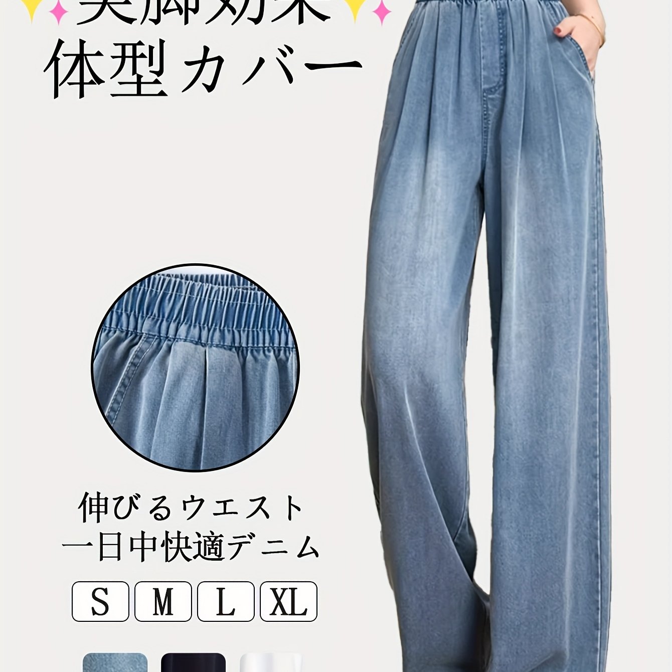 TEMU [レディース冬服、ライトベージュ・リー＆ライニング付き] ハイウエストジーンズ 伸縮ウエストバンド付き、背の低い女性にも背の高い女性にも対応、オフィス通勤やカジュアルウェアに最適、秋用ルーズフィットロングパンツ