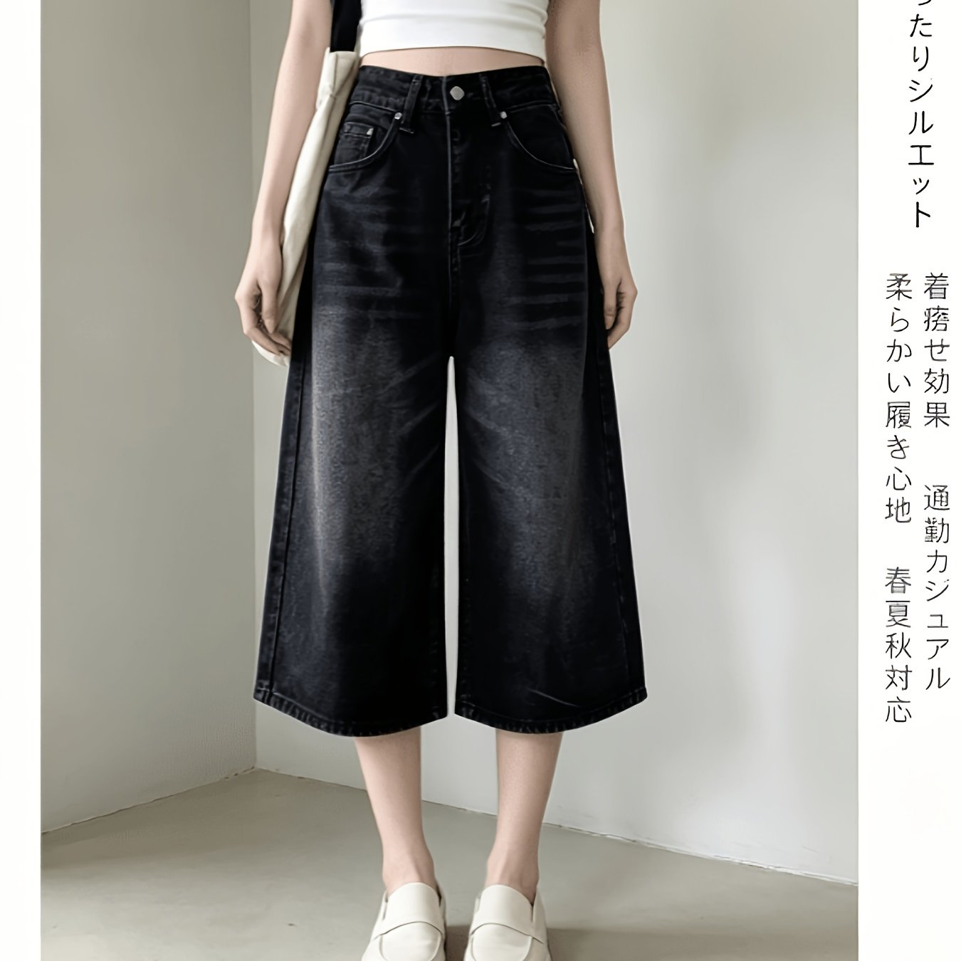 TEMU ハイウエスト ワイドレッグ ドデニムショーツ - ヴィンテージ加工 ワイドレッグパンツ 夏向け オリジナルカラーデニム ルーズフィットショートパンツ 洗濯機洗い可 カジュアルビーチウェア＆普段着