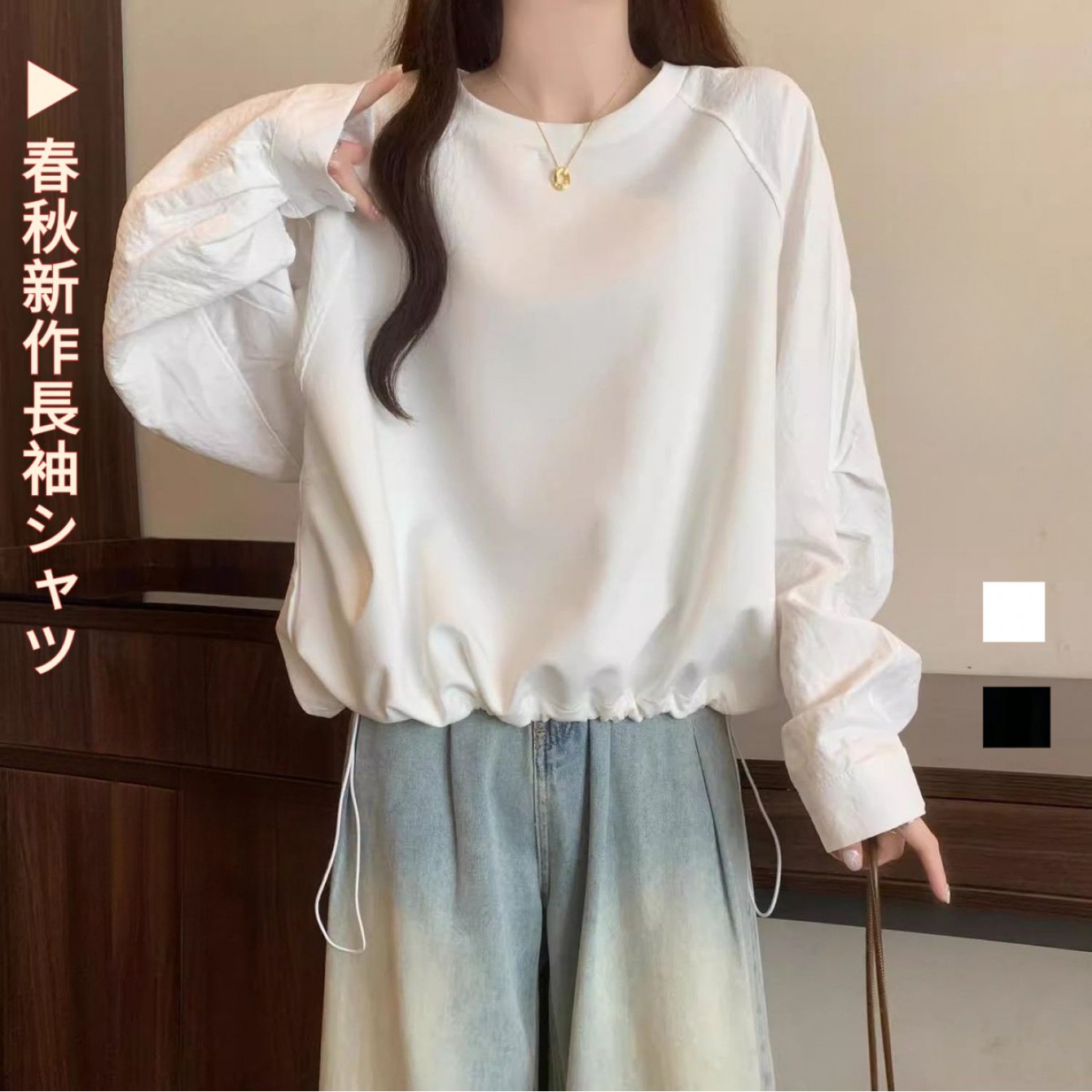 TEMU 【商品名】レディース アシンメトリ ドロー 長袖 スウェットシャツ、秋のプラスサイズ トップス、なデザイン