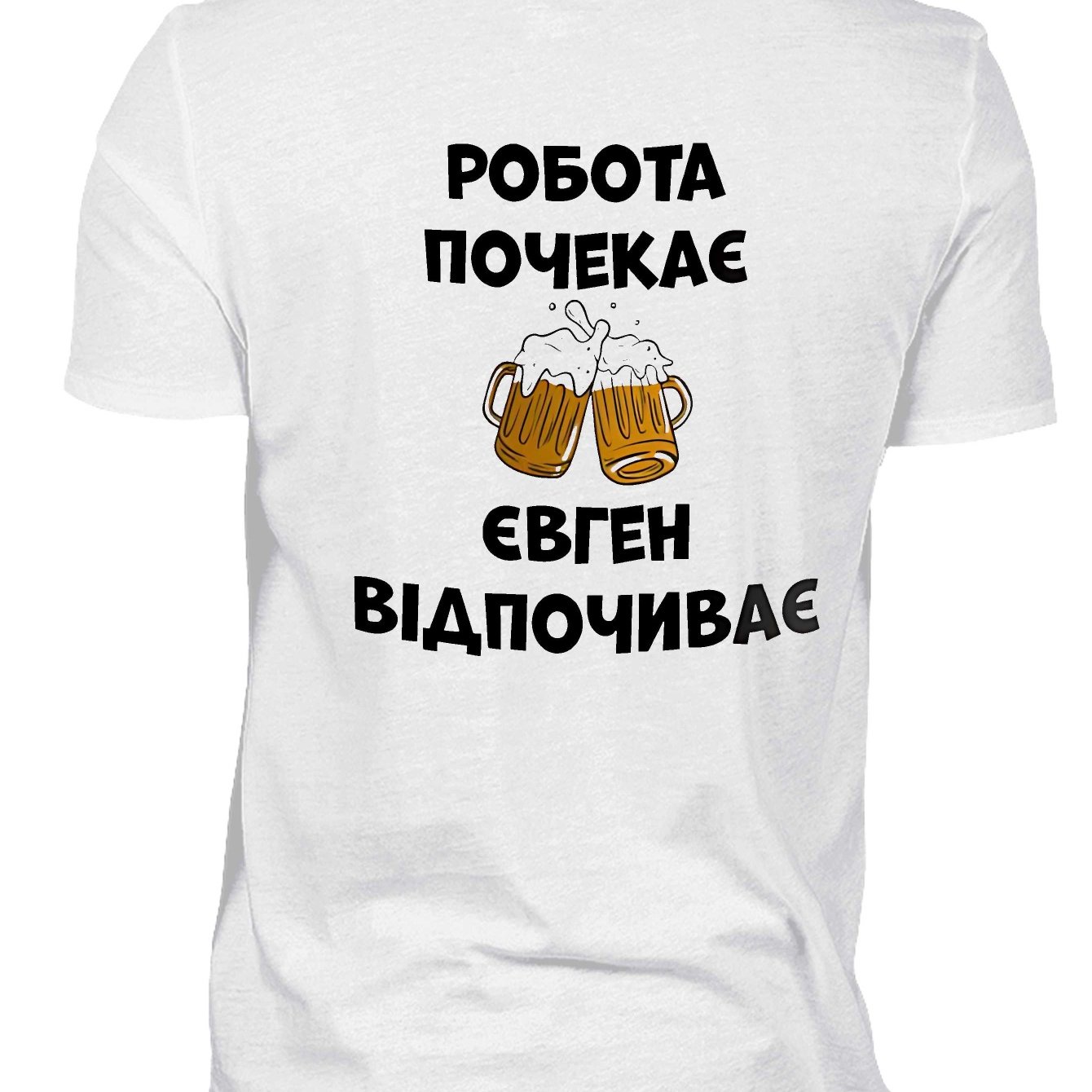 TEMU Men's Ukrainian Name T-shirt - Ukrainian-language Text Print Summer Casual Round Neck Short Sleeve Top With Name, Machine Washable For Casual