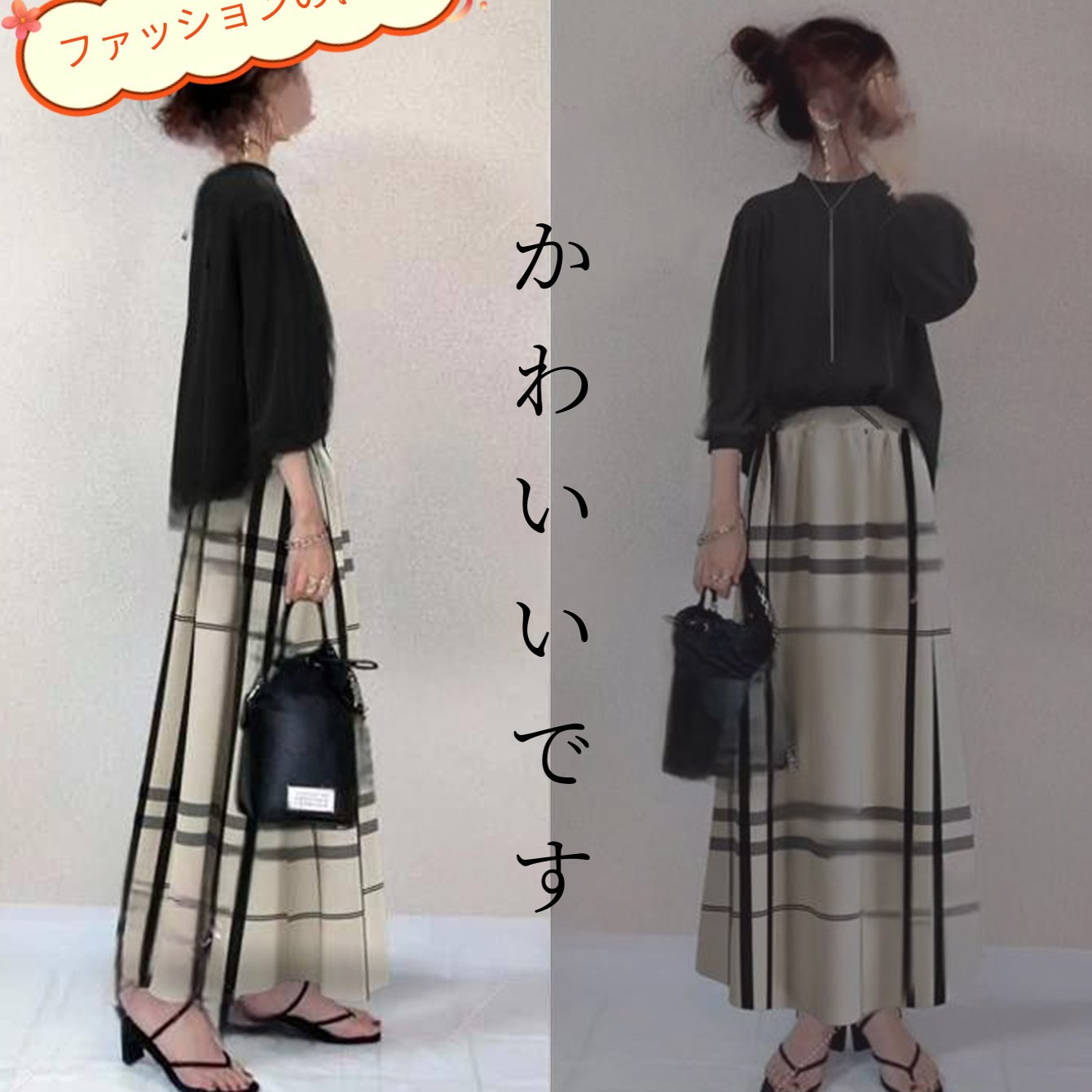 TEMU 2024年春夏の新作女性用スーツ、ファッショナブルでカジュアルなシックな日本スタイルの9ポイント袖トップ＋スカート、快適でカジュアル、トな通勤に