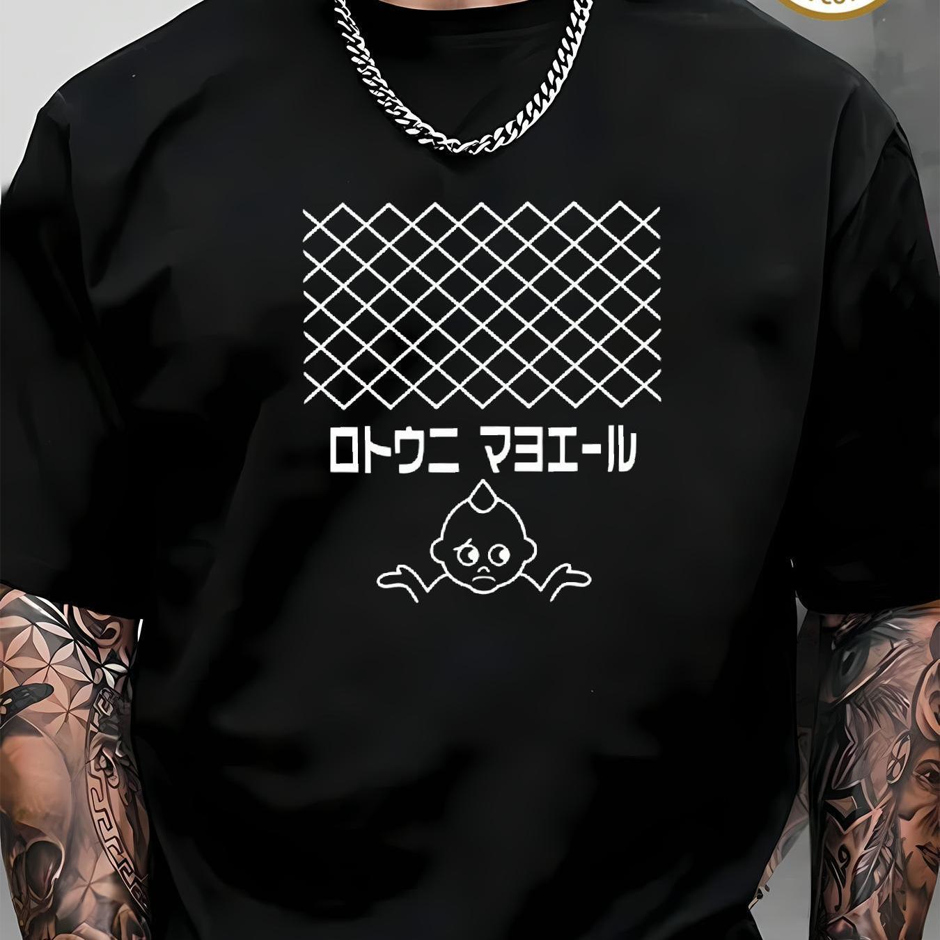 TEMU Mayonnaise Packaging Mockup With White Font Print Music Festivalt-shirt, Gift Graphic Tee Suitable For Upper Body Fashion