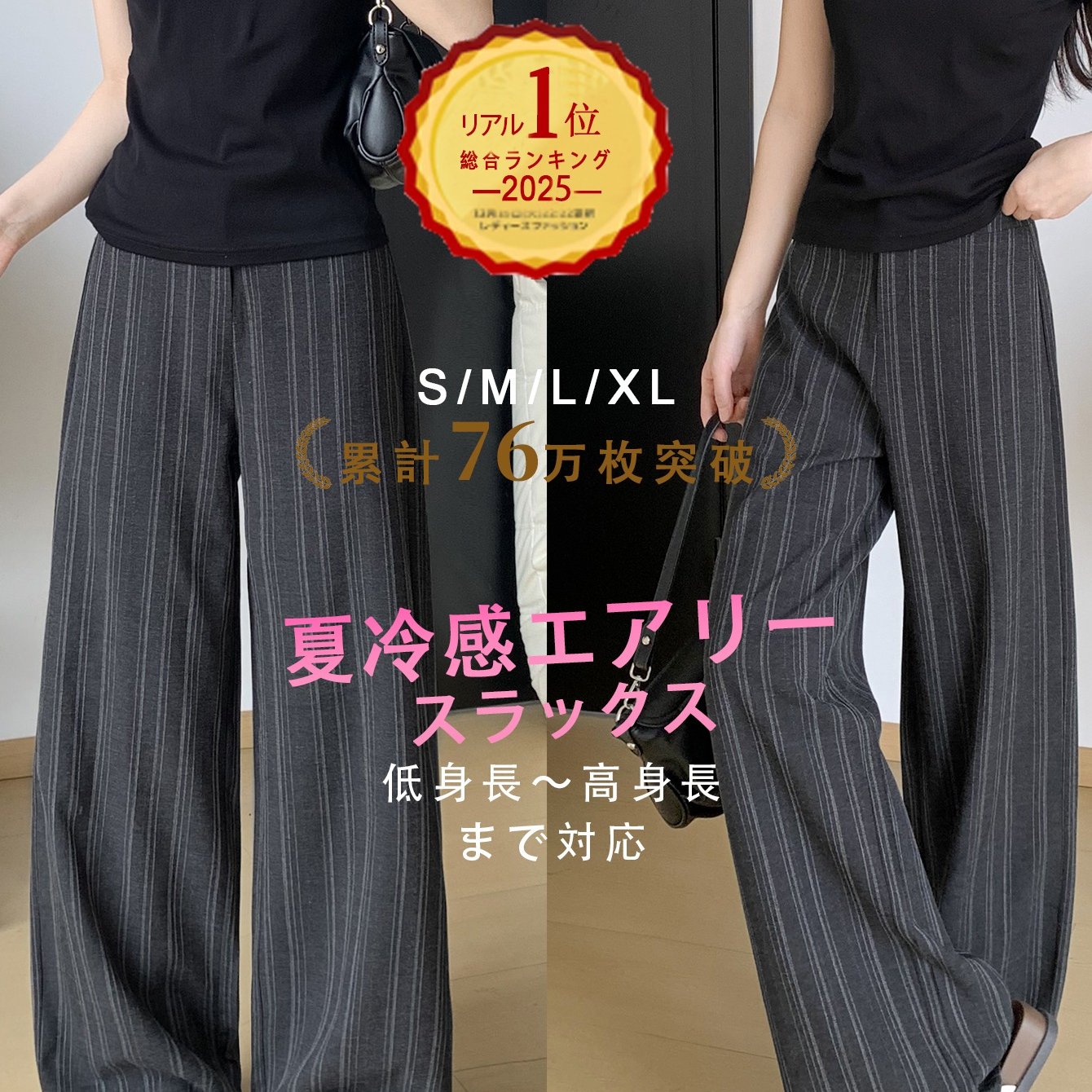 TEMU [夏服 快適パンツ] 韓国ファッション 縦ストライプ スーツパンツ レディース ボトムス 夏用 薄手スタイル ハイウエスト トール ドレープストレートパンツ ポケット付き 通気性 オールマッチ カジュアルパンツ デイリー 通勤 ショッピング