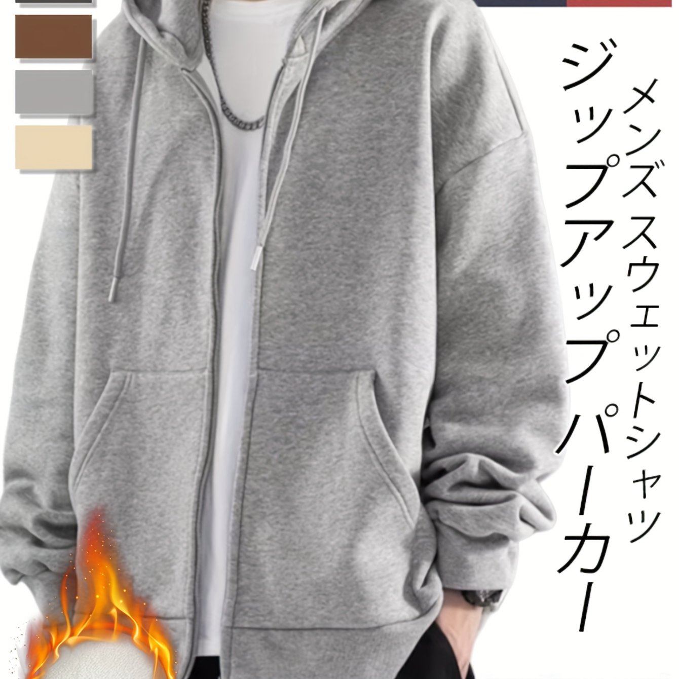 TEMU メンズ フード付きパーカー 裏地入り 暖かいスウェットシャツ 長袖 秋冬服 ゆったりフィット フード付き クールなジップアップコート カーディガン メンズ プラスサイズ プラス 春服 秋服 冬服