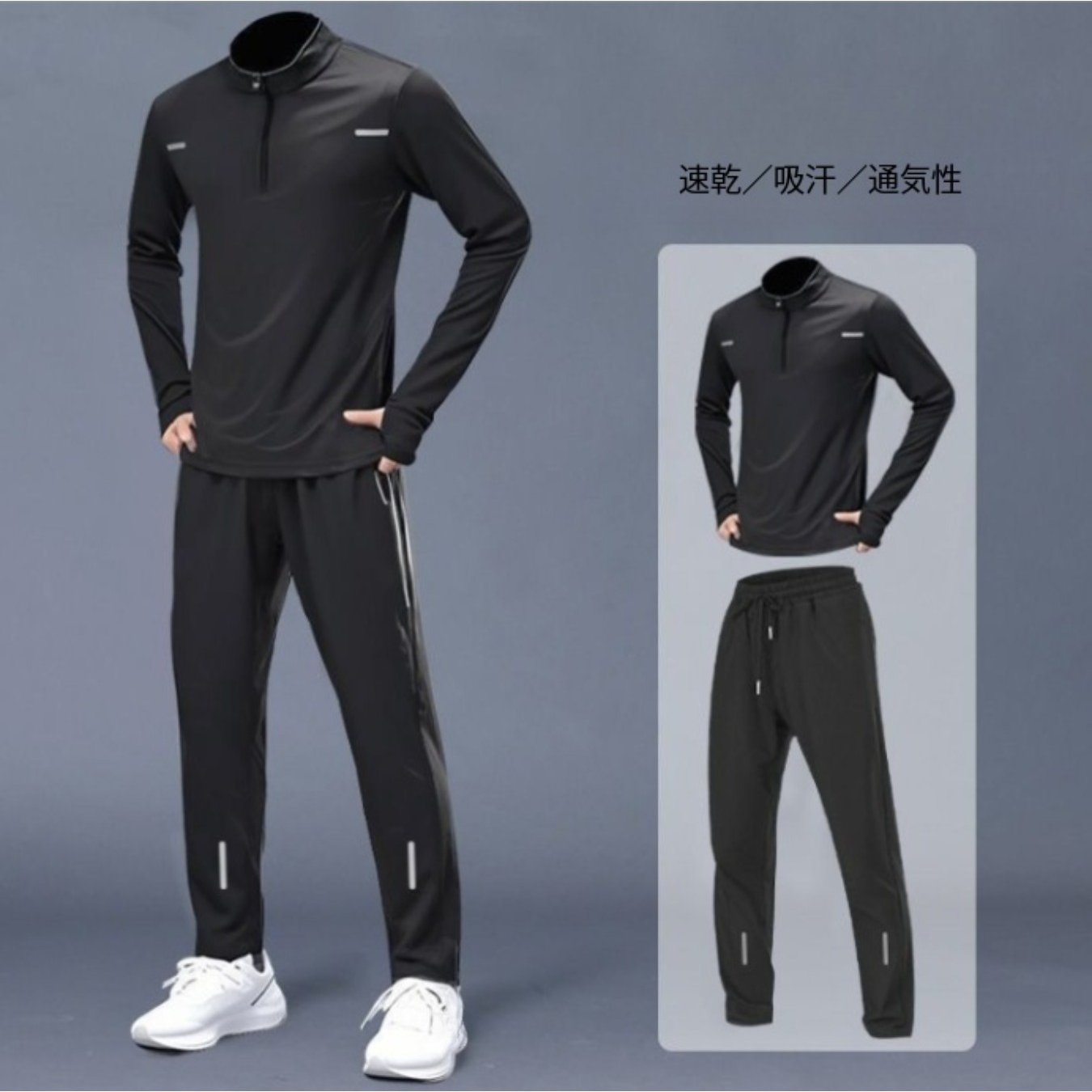 TEMU 【メンズ】スポーツセット ランニング トレーニングスーツ 春 ジムウェア 速乾 長袖トップス & ロングパンツ ラン ニュースタイル