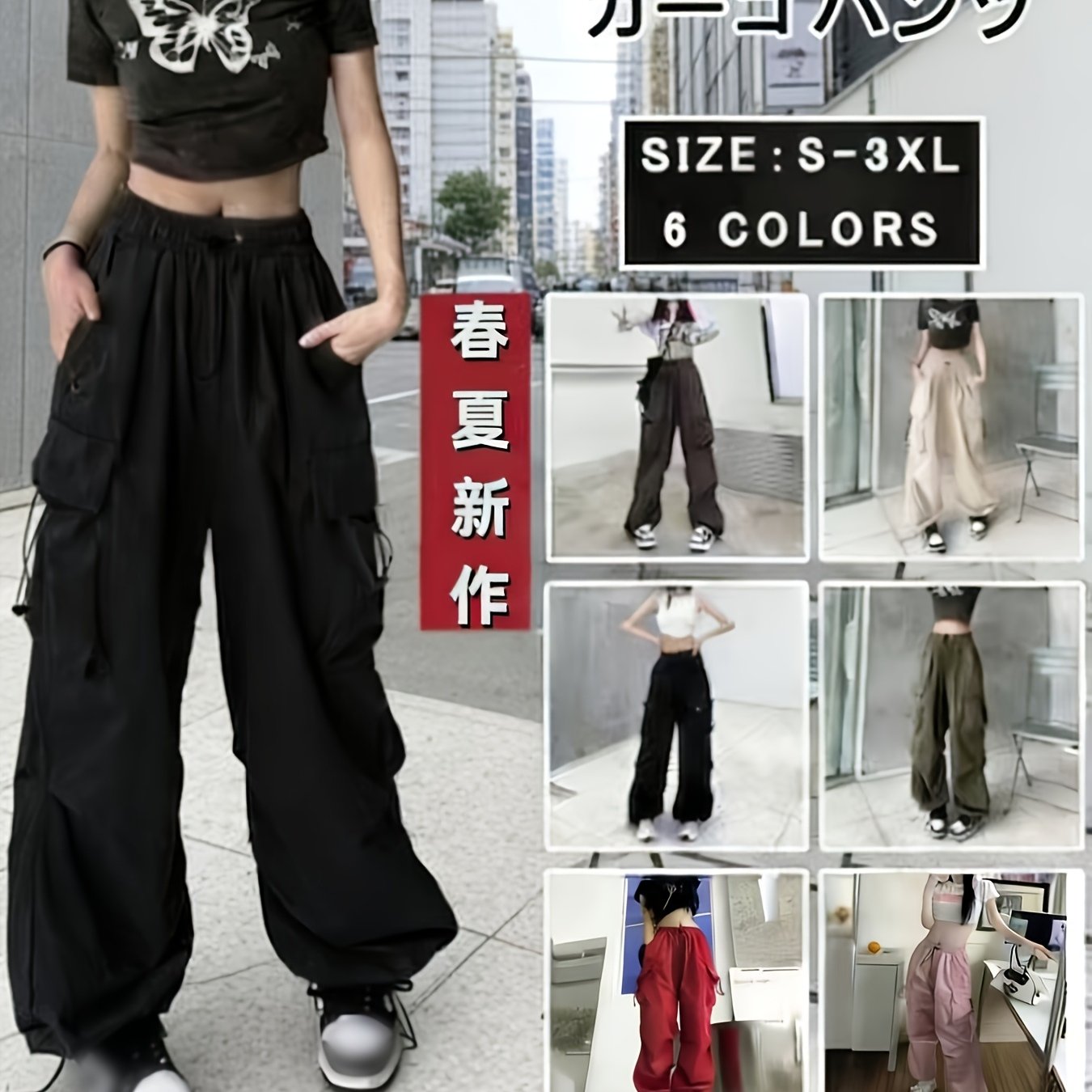 TEMU レディース カーゴパンツ ロングパンツ ルーズフィット ジョガーパンツ スタイル 無地 ハイウエスト ミニマリストスタイル ワークウェアスタイル 作業用パンツ カジュ テーパードパンツ ダンスパンツ 伸縮性ウエスト