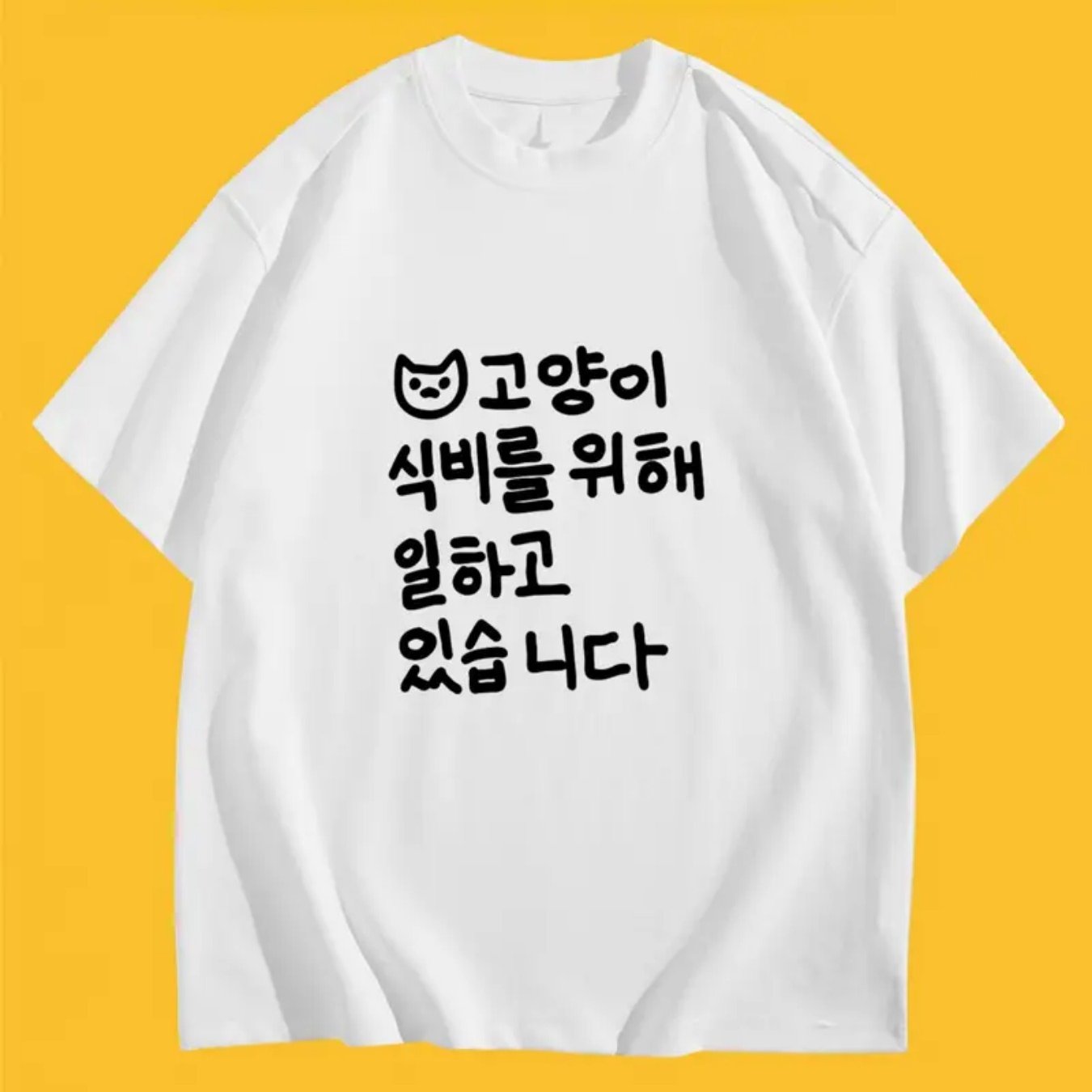 TEMU 만화 재미있는 창의적인 패턴 라운드넥 티셔츠, 여름 패션 반팔, 캐주얼 데일리 외출 스타일 상의