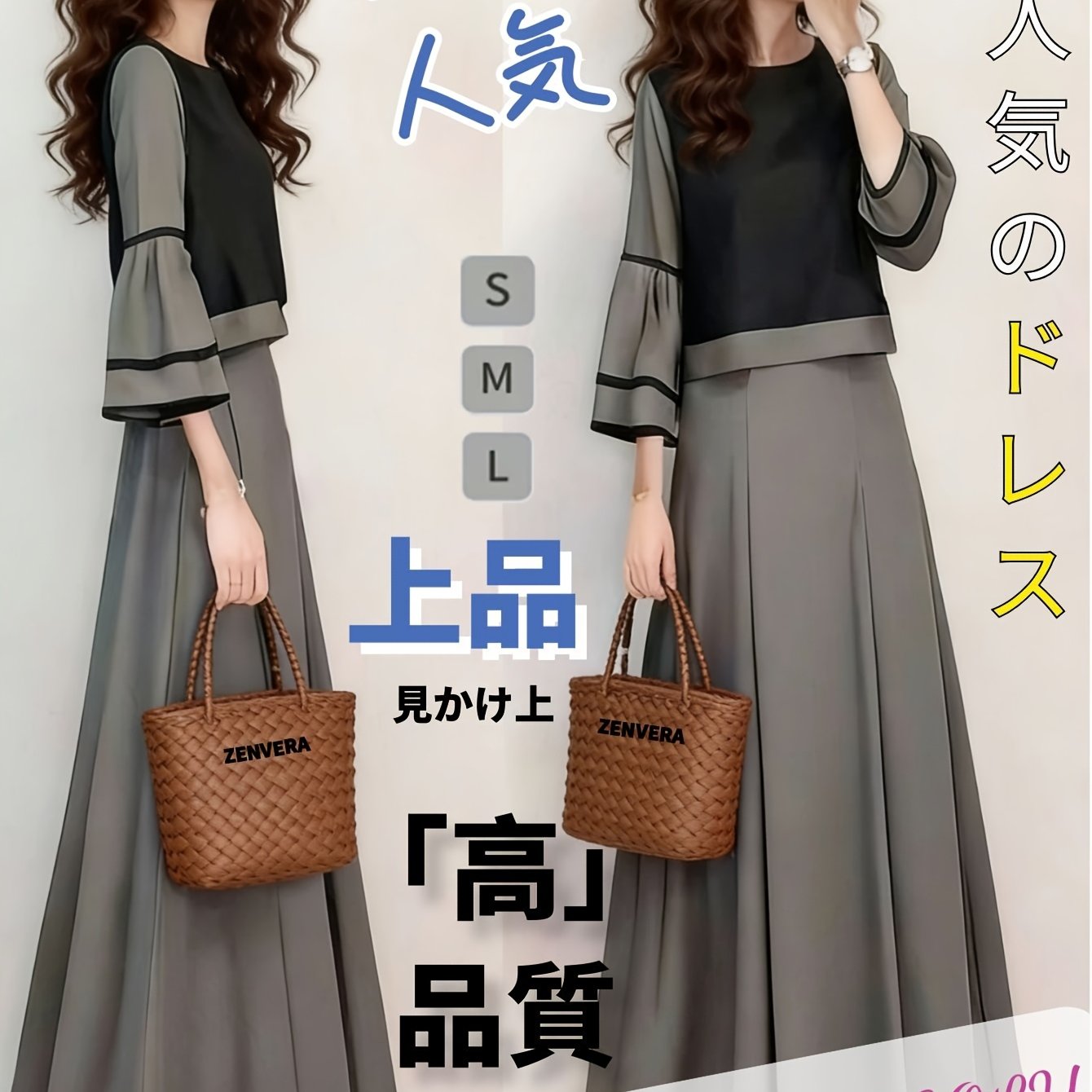 TEMU 【商品名】夏ワンピース、 日本風 新作 リーブ トップス ハーフスカート 2点セット、通勤に必須