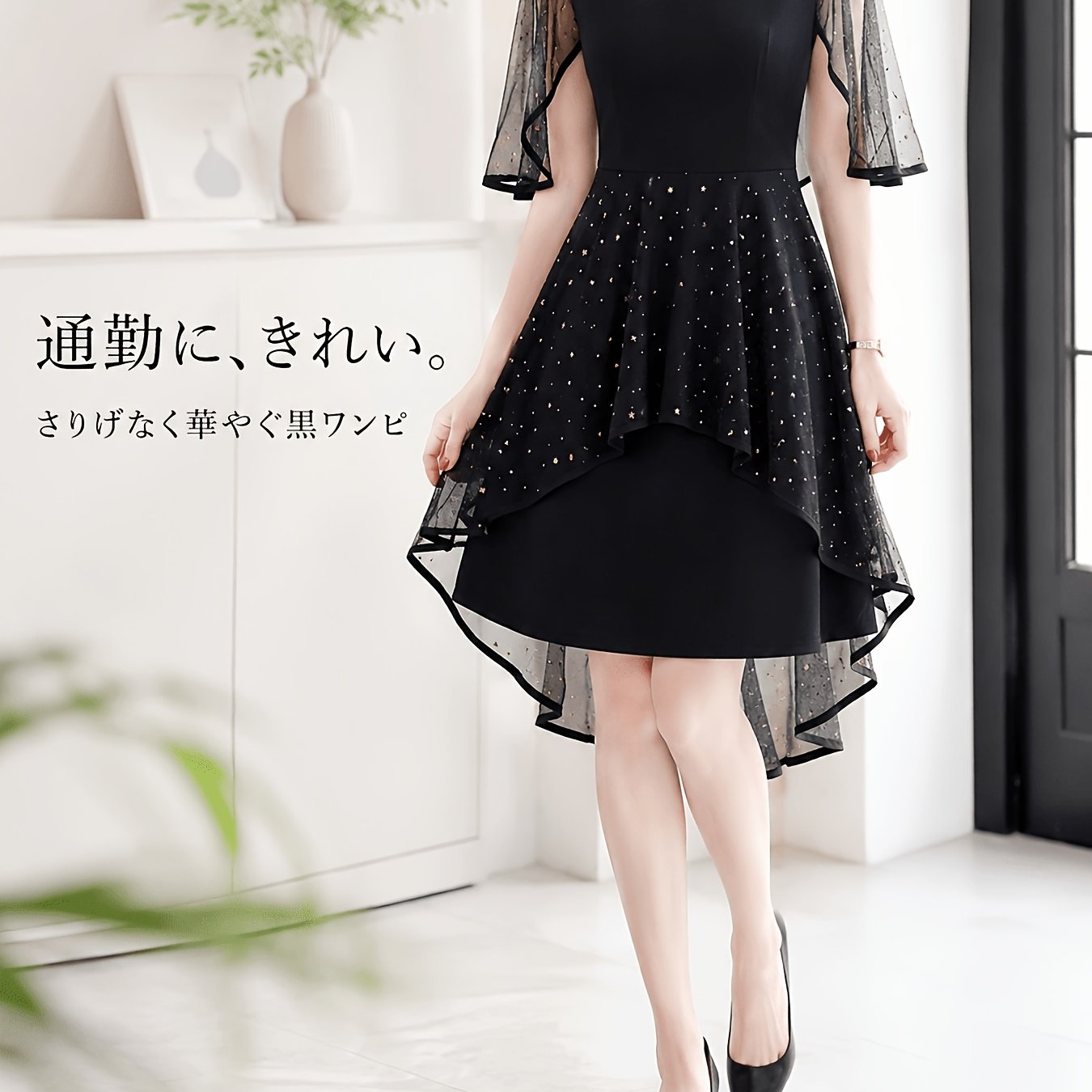 TEMU 夏用レディース ルーズでお腹をカバーするメッシュ 五分袖ドレス おしゃれでトな婦人服