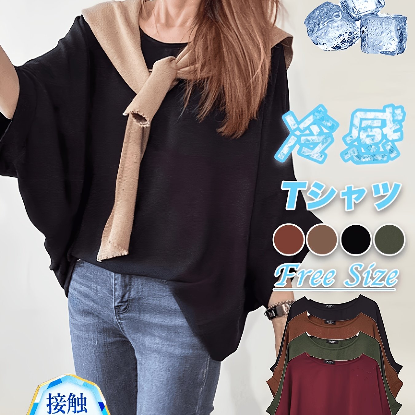 TEMU 【大きいサイズ】新作 クール シワ スリーブ 大きめ レディース ゆったり カジュアル スリム レディース トップス
