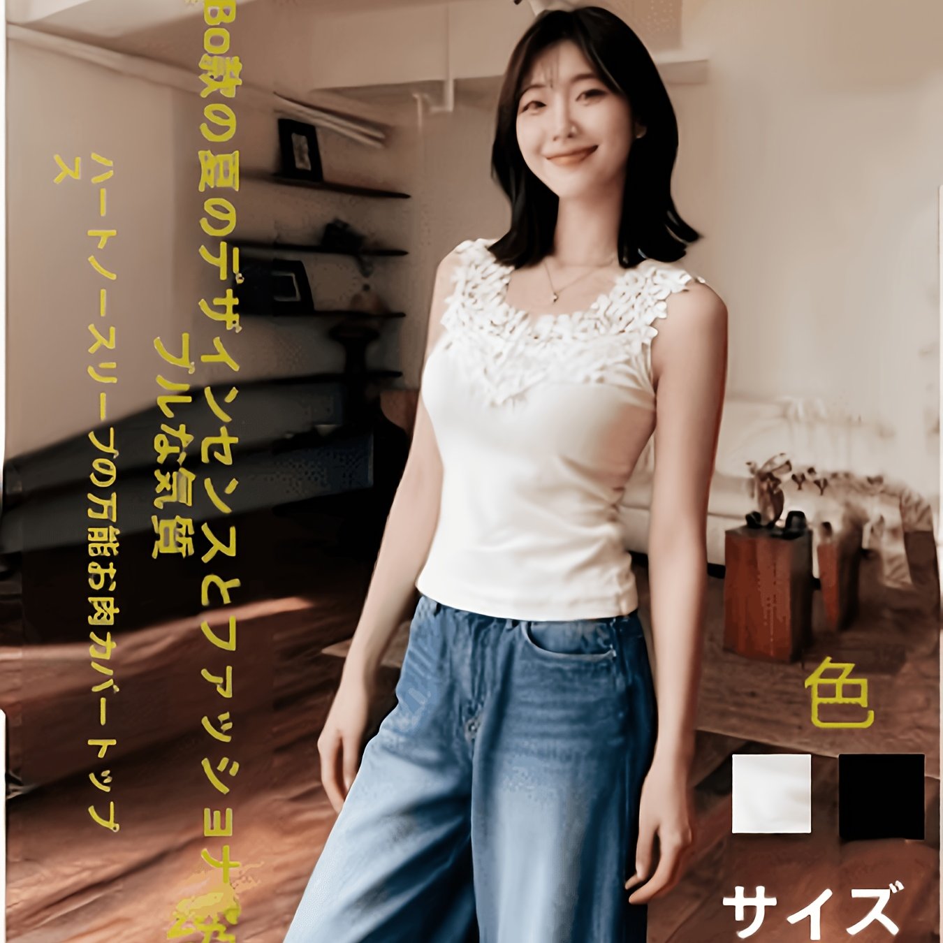 TEMU 薄手 サマー感 レースベストキャミソール 立体的な花柄襟付き 袖なし スーツの重ね着に最適 通勤・デート・ショッピングに トなレディースウェア
