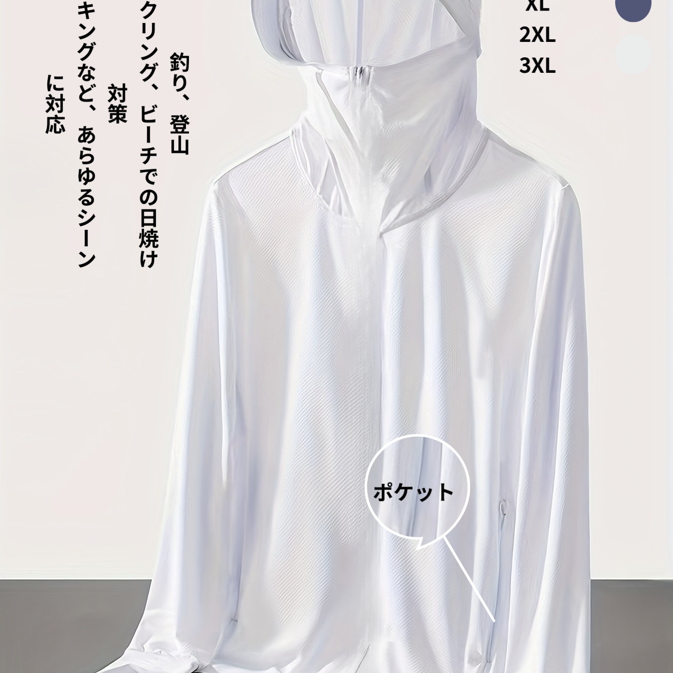 TEMU 【商品名】な新作夏メンズジャケット。超薄型で通気性に優れた生地を使用。アウトドアの釣りや、軽量アウターとしてのお出かけに最適。
