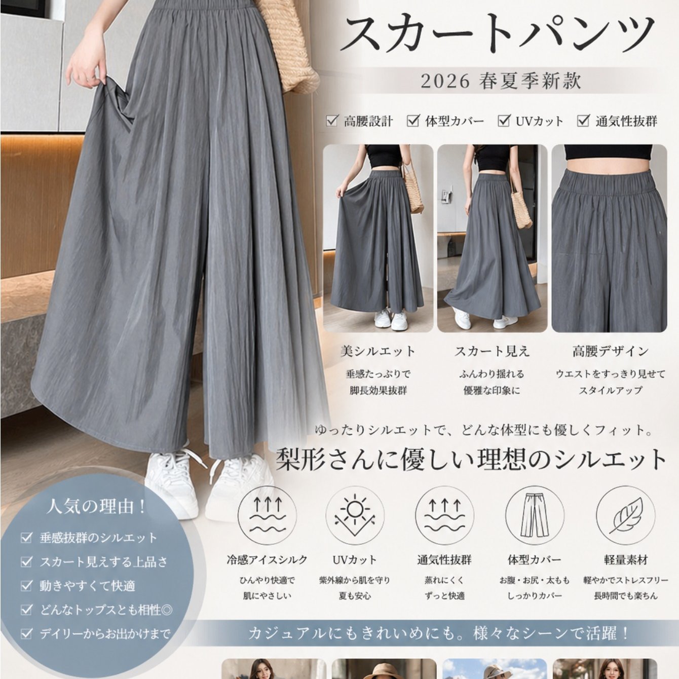 TEMU 【商品名】アメリカンレトロ 山本パンツ/シンプル無地 ワイドカート - 夏の新作 - 軽量生地 - ハイウエスト - - ワイドレッグデザイン - ミニマリストスタイル - 高い通気性 - 万能で着回し簡単